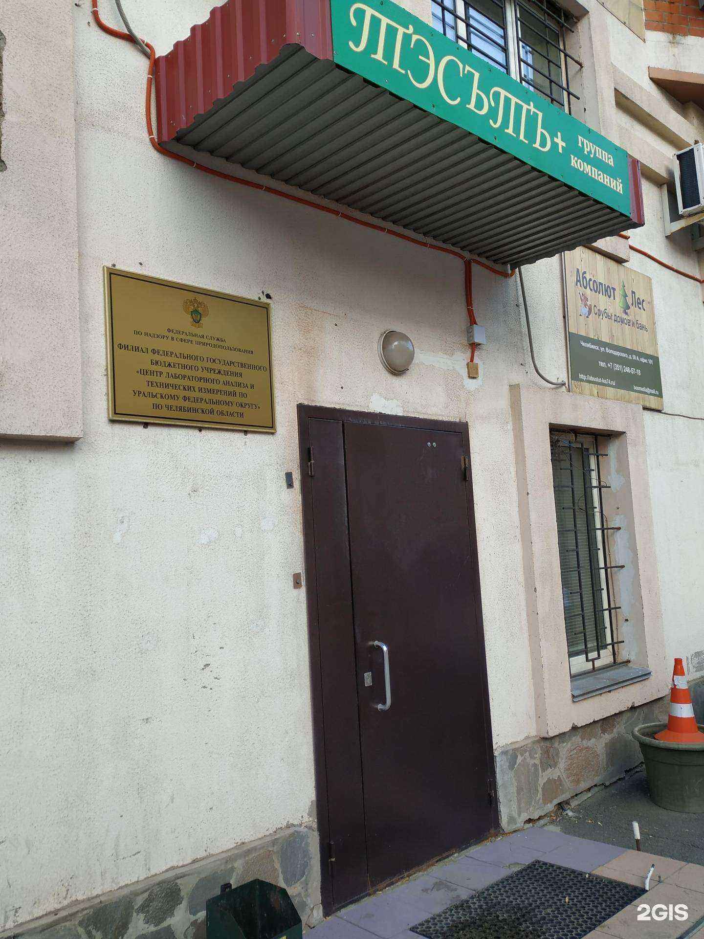 Отзывы на компанию Армада Рус в г. Челябинск c фото