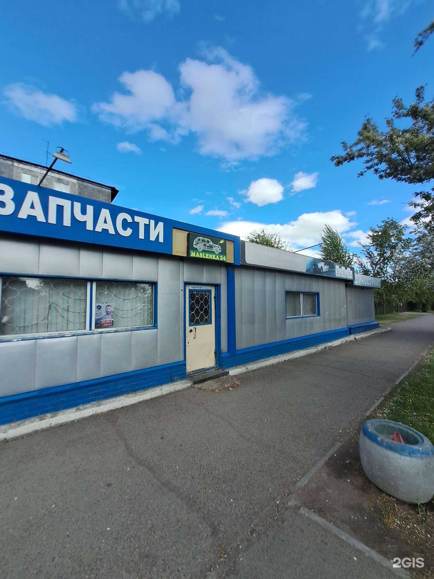 Отзывы на компанию Компания по заказу автовышки в г. Красноярск c фото