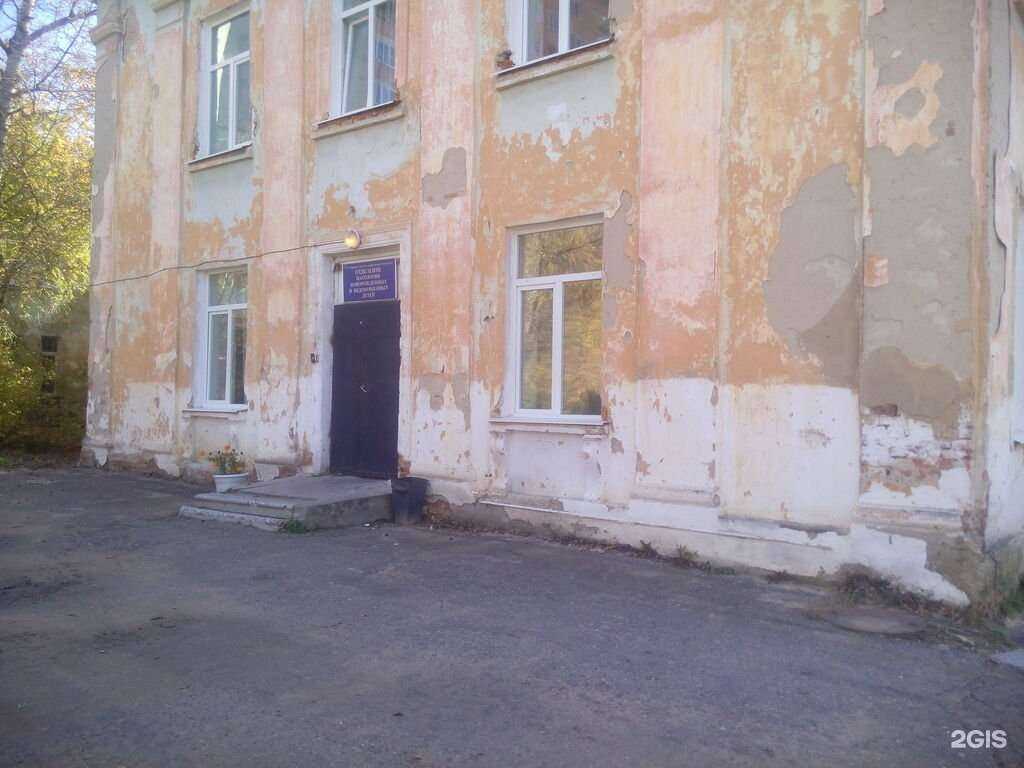 Отзывы на компанию Краевая детская клиническая больница в г. Чита c фото