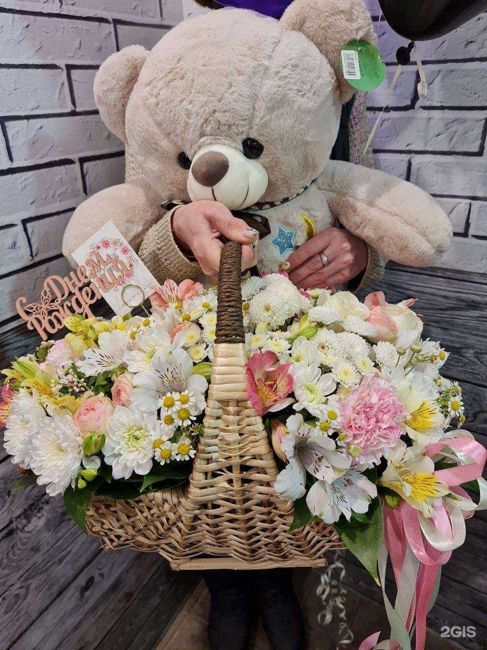 Отзывы на компанию Pro100цветы в г. Белгород c фото