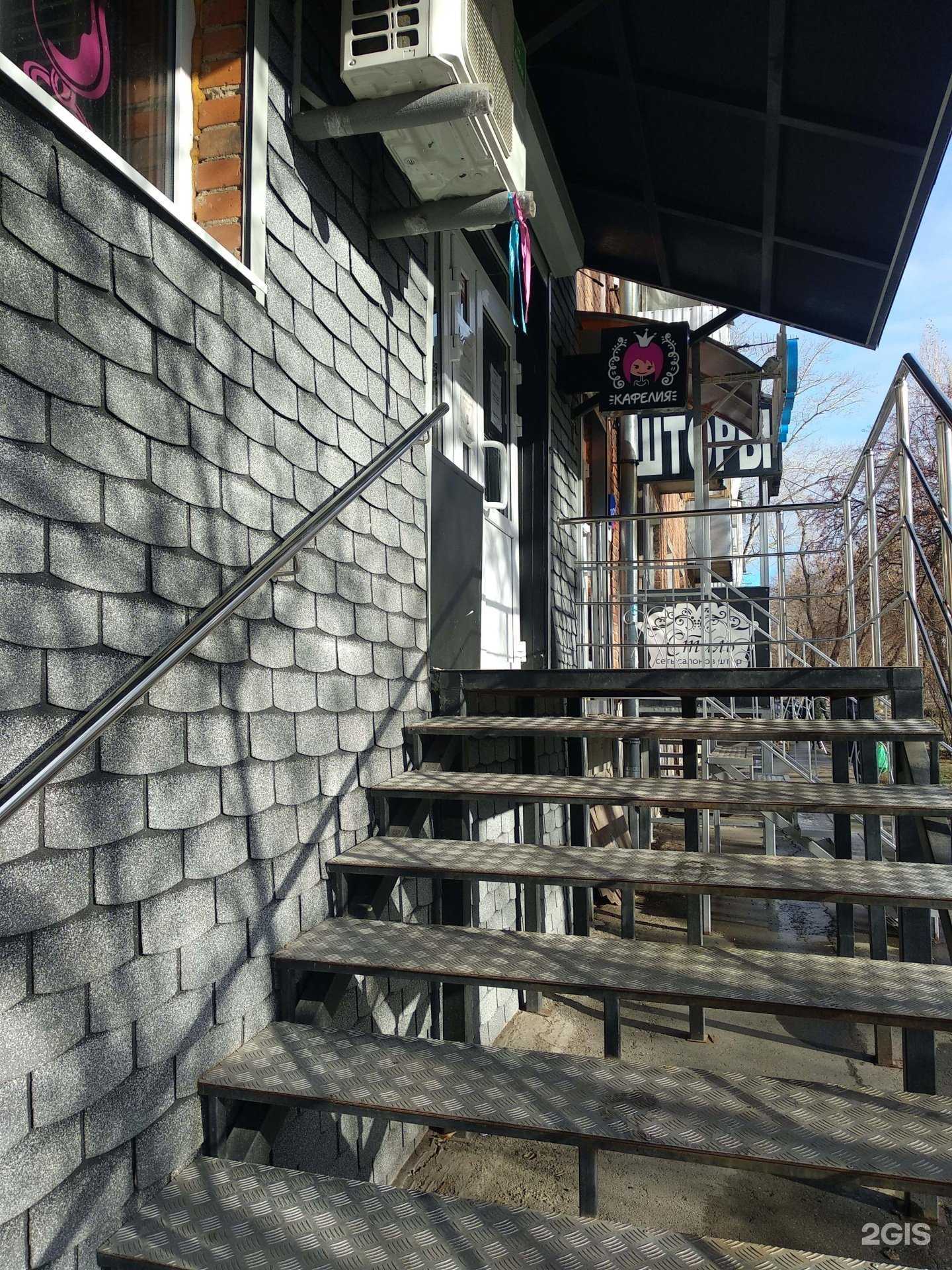 Отзывы на компанию Кафелия в Самаре c фото