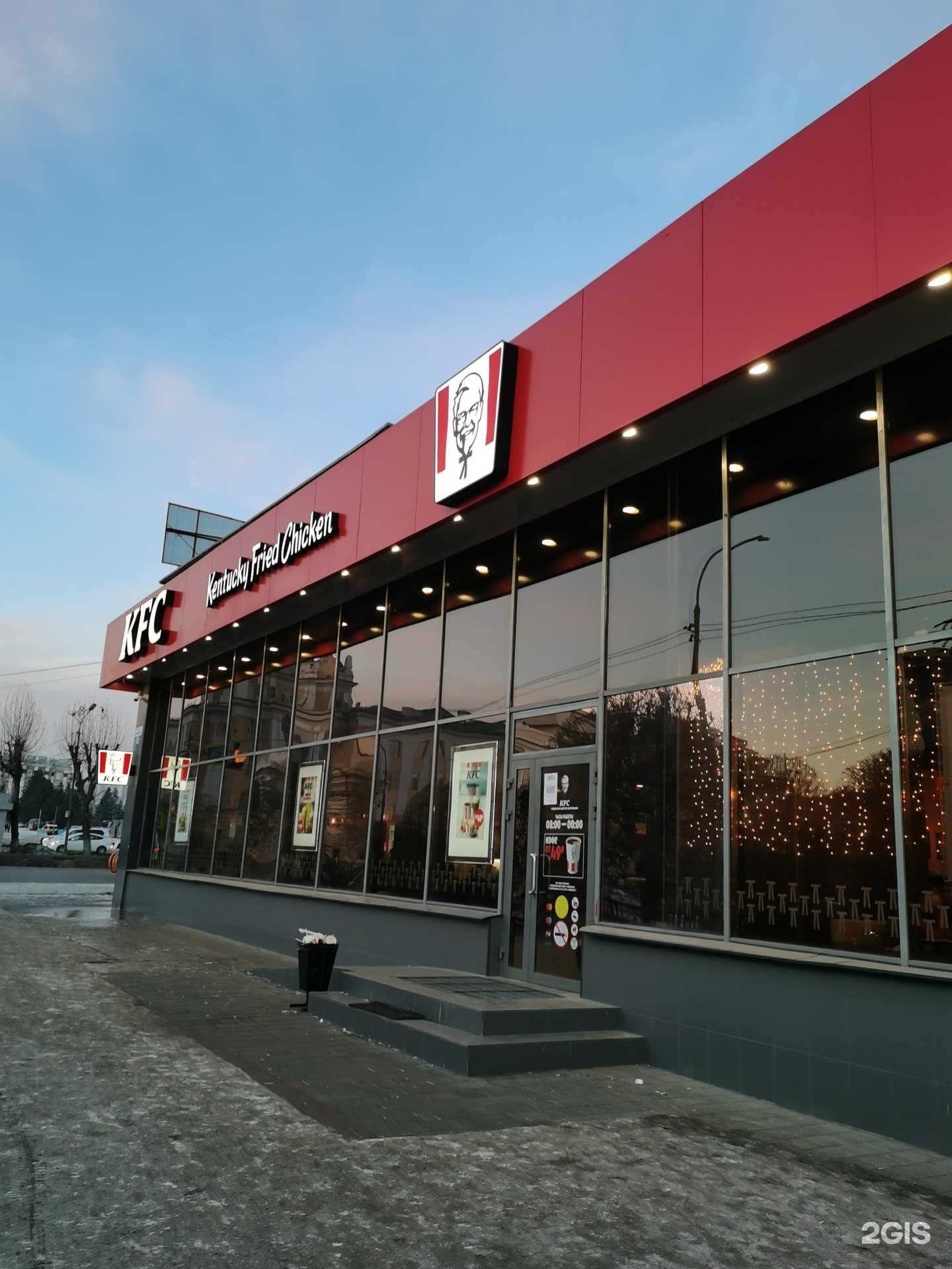 Отзывы на компанию Rostic`s в Улан-Удэ c фото