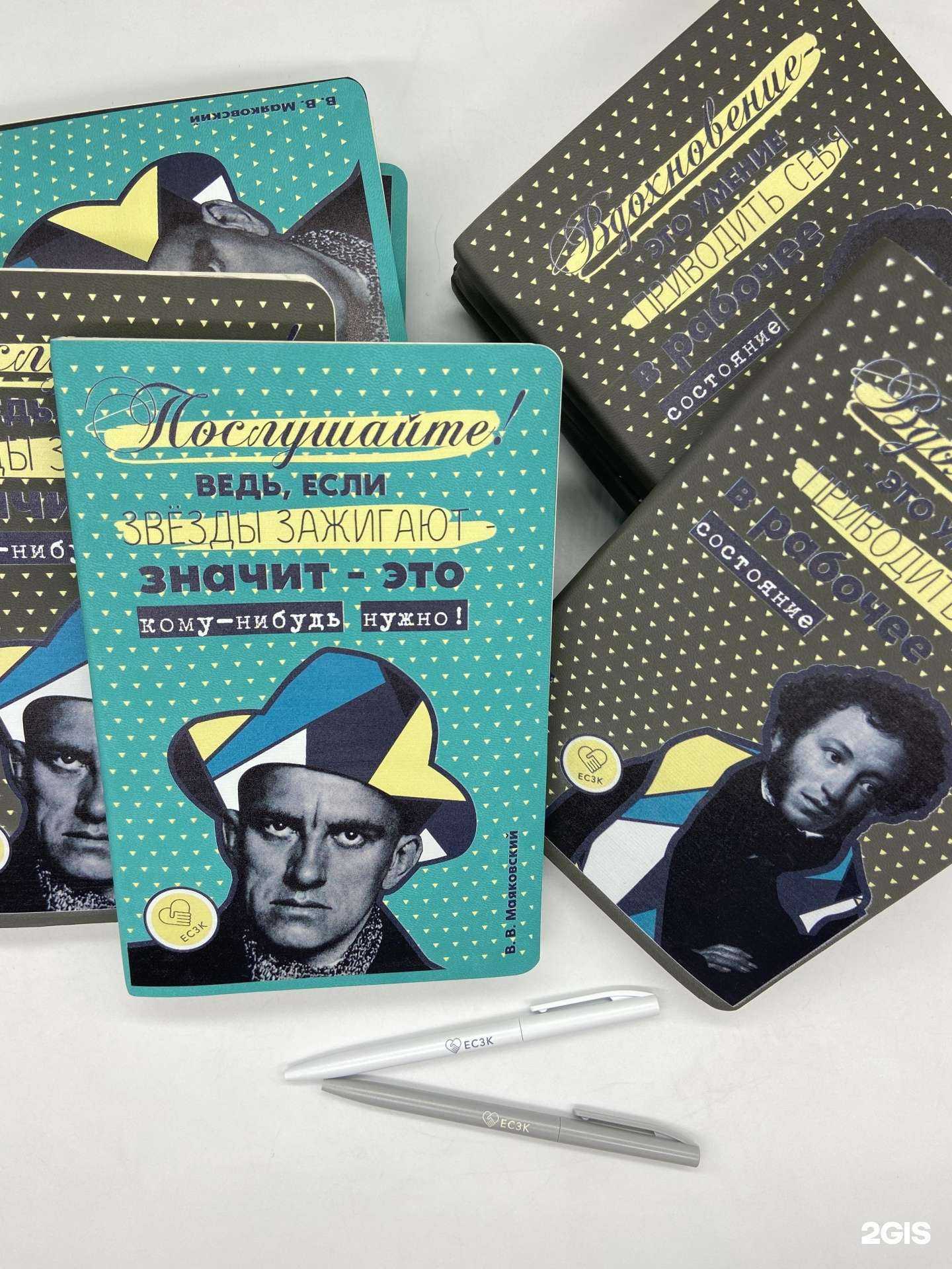 Отзывы на компанию АртЛаб Татьяны Заевой в г. Новосибирск c фото