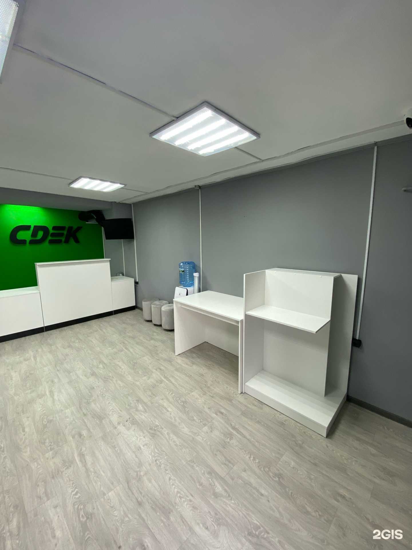 Отзывы на компанию СДЭК в г. Иркутск c фото