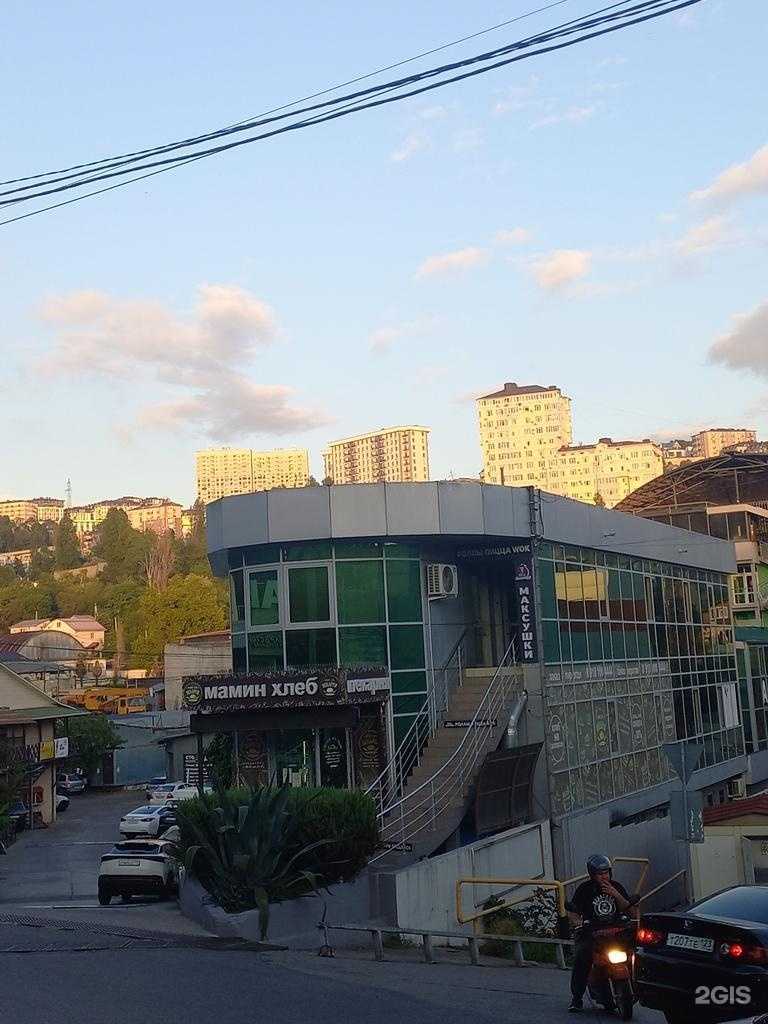Отзывы на компанию Macsushki в Сочи c фото - фотография 2 из 2