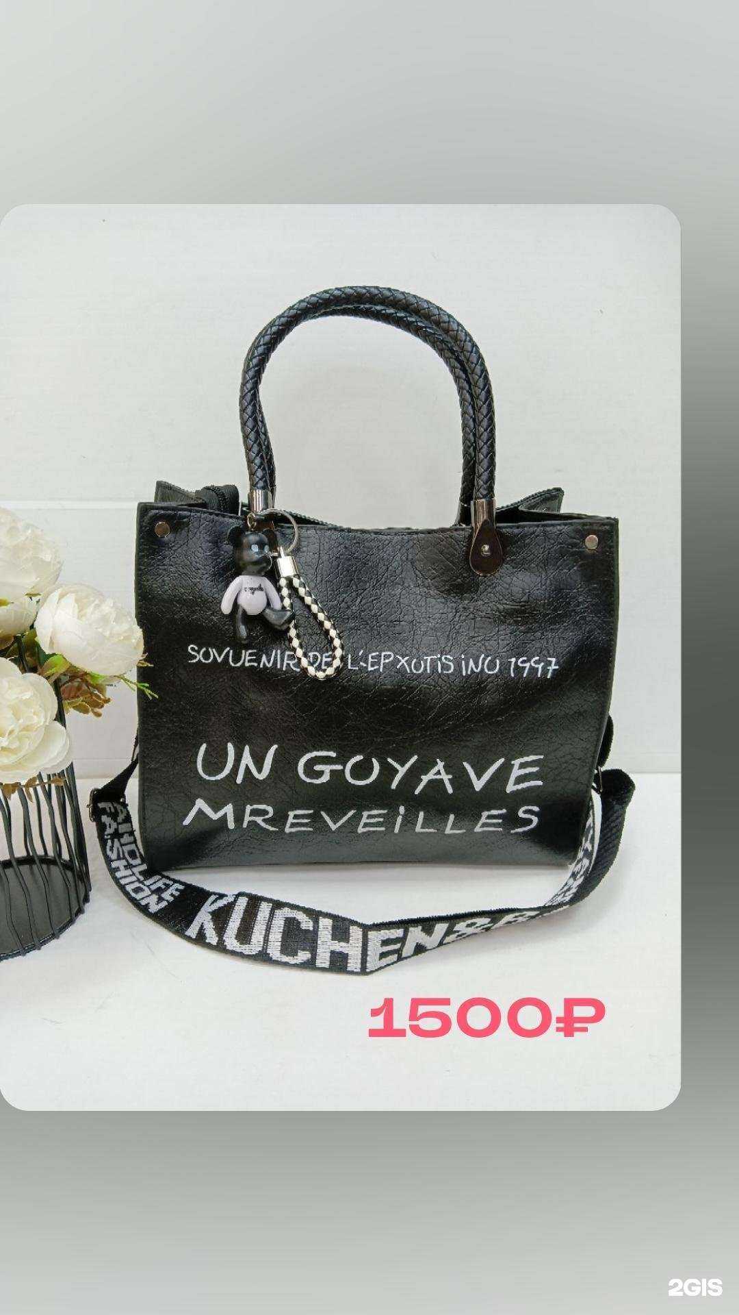 Отзывы на компанию ModaLine в Тольятти c фото