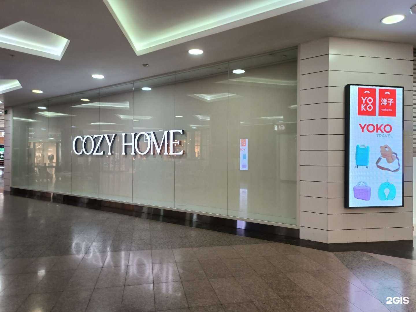 Отзывы на компанию Cozy Home в г. Барнаул c фото