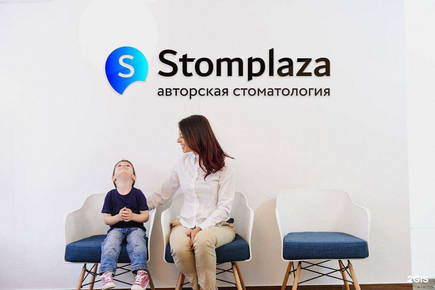 Отзывы на компанию Dabrand в Уфе c фото