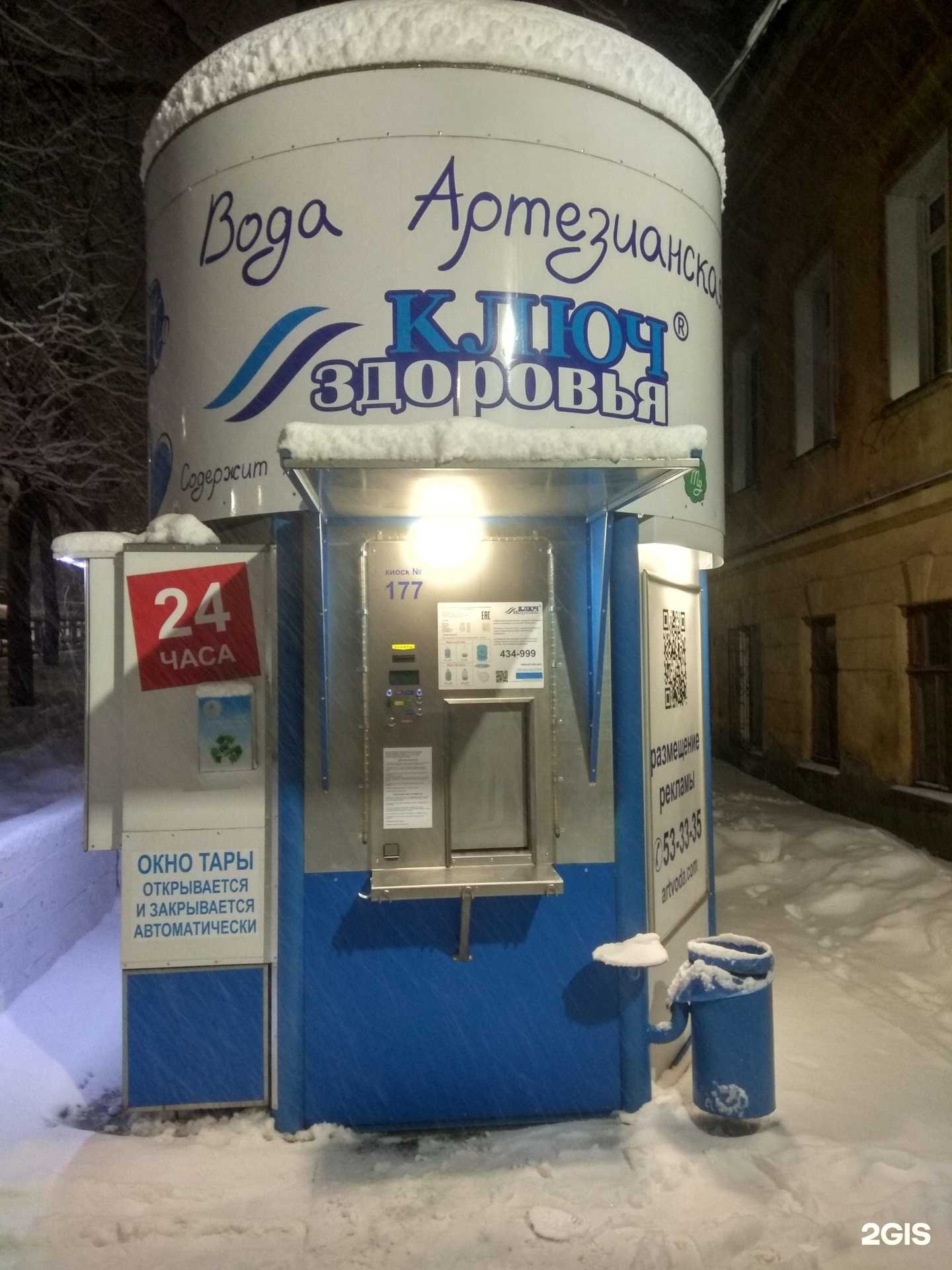 Отзывы на компанию Контейнер для батареек в Кирове c фото