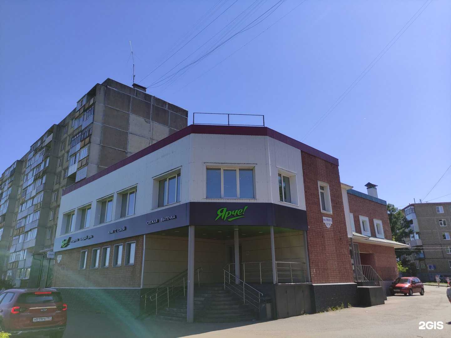 Отзывы на компанию ПЭК в г. Рыбинск c фото