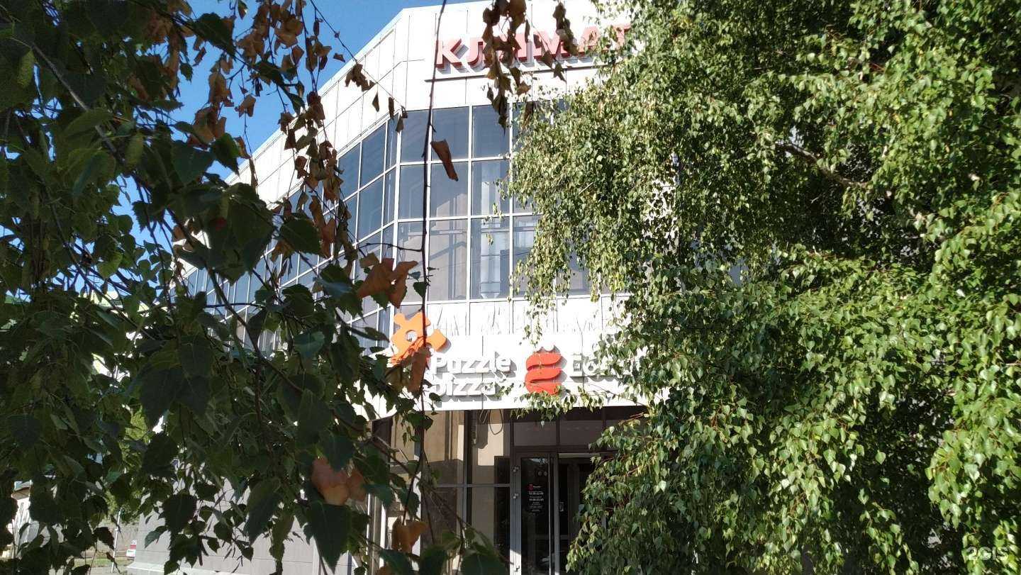 Отзывы на компанию Климат в г. Волгодонск c фото