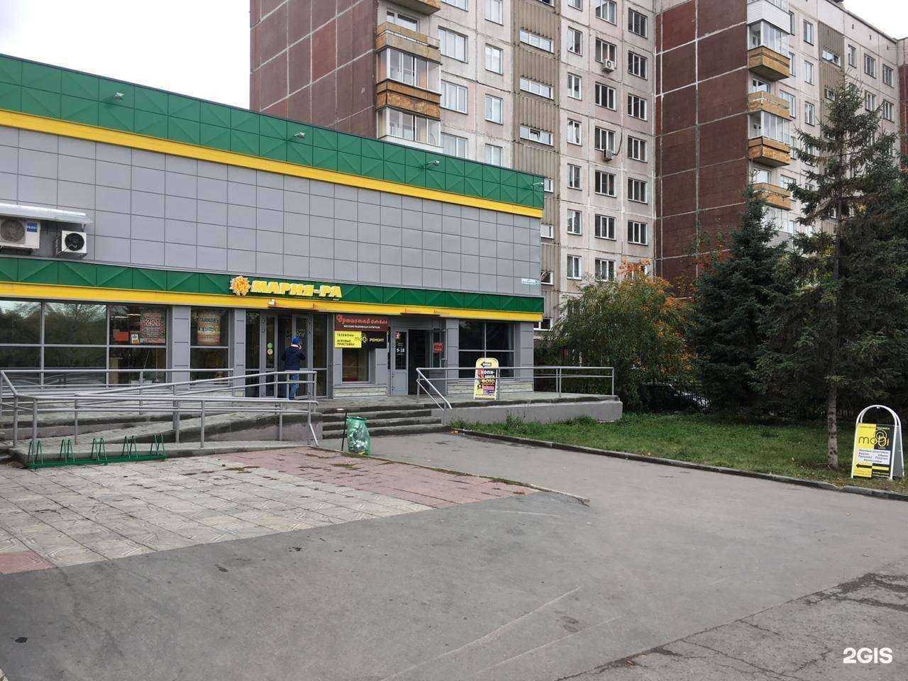 Отзывы на компанию Абрикос в г. Новосибирск c фото