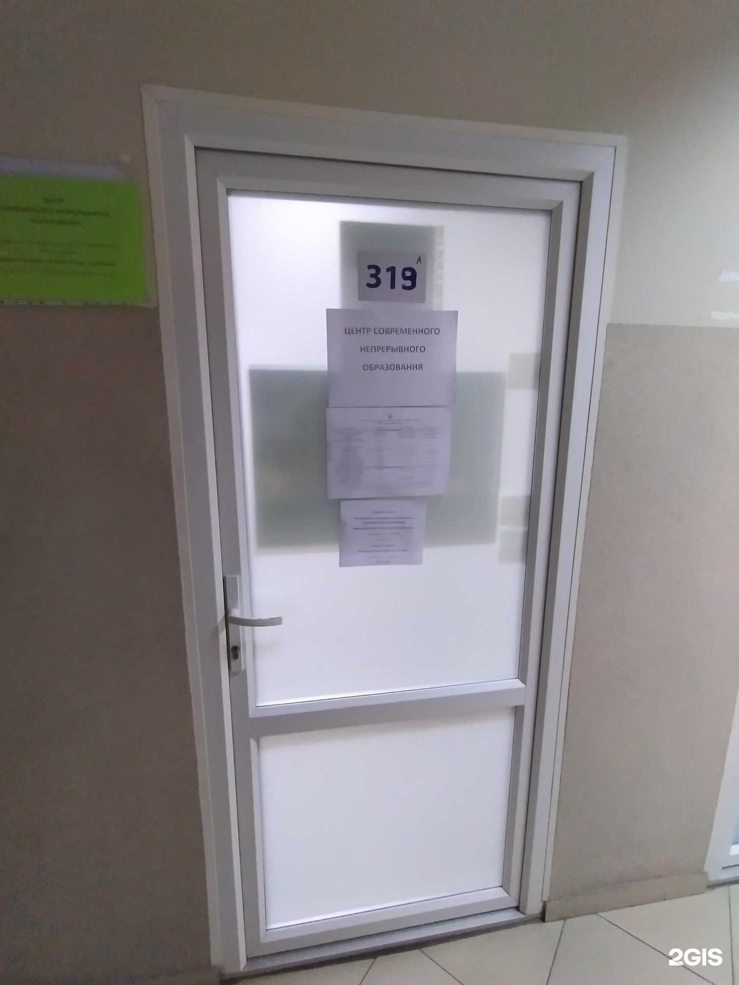 Отзывы на компанию Балтийский Федеральный Университет им. И. Канта в Калининграде c фото