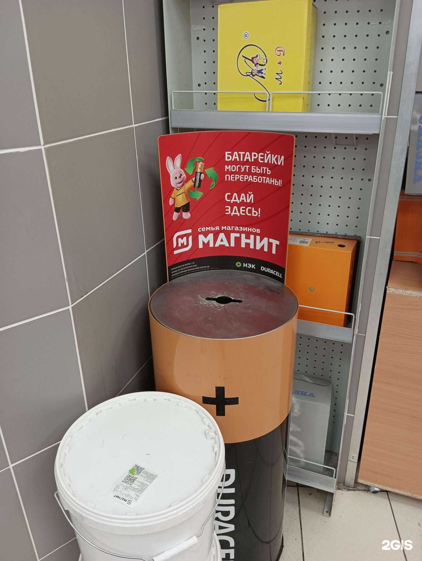 Отзывы на компанию Duracell в Казани c фото