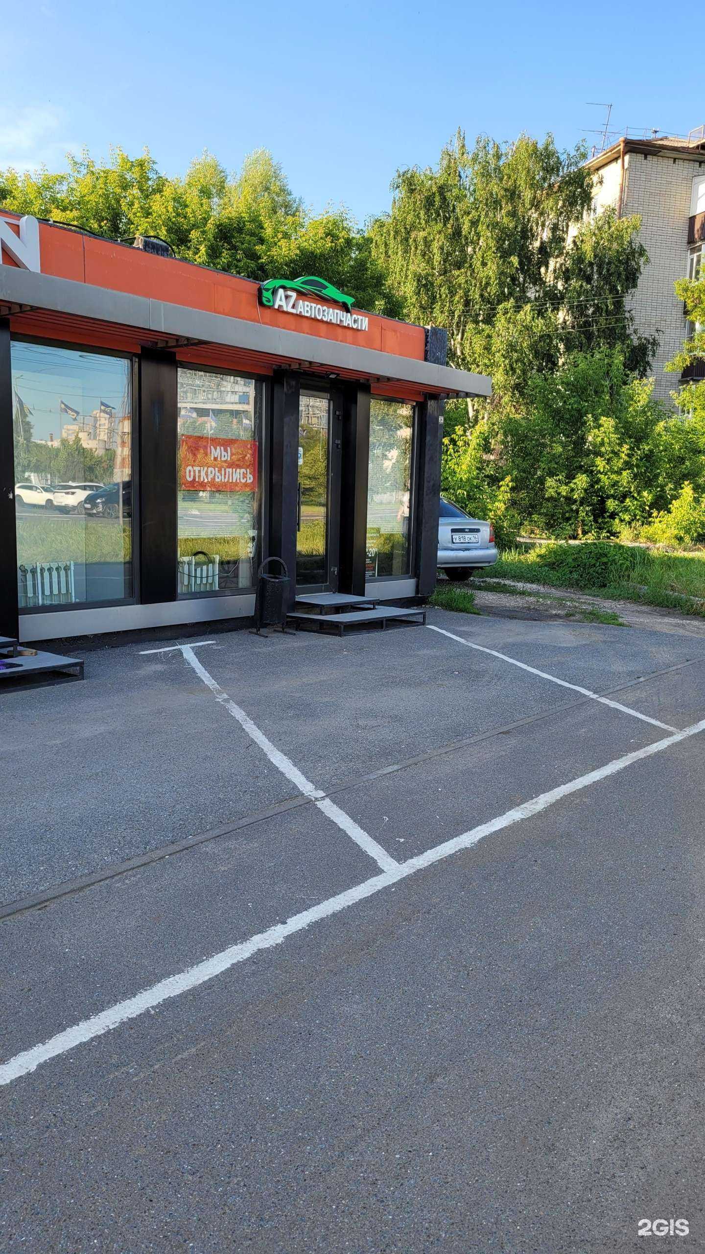 Отзывы на компанию Az в Казани c фото