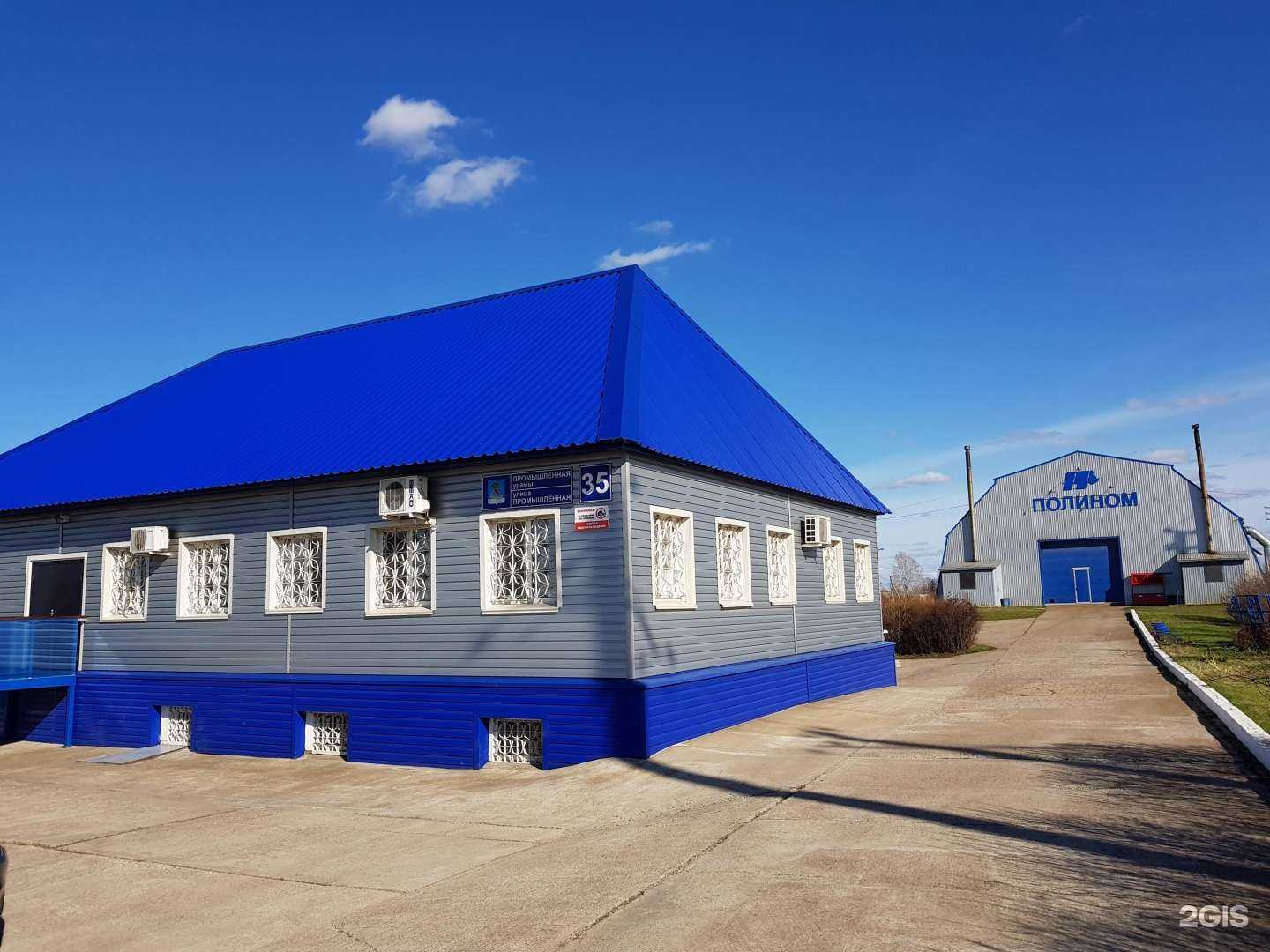 Отзывы на компанию Полином в г. Набережные Челны c фото