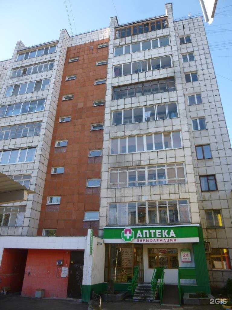 Отзывы на компанию Сервис-Быт в г. Пермь c фото