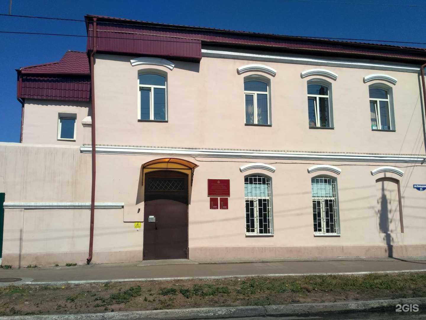 Отзывы на компанию Республиканский центр образования в Улан-Удэ c фото - фотография 2 из 2