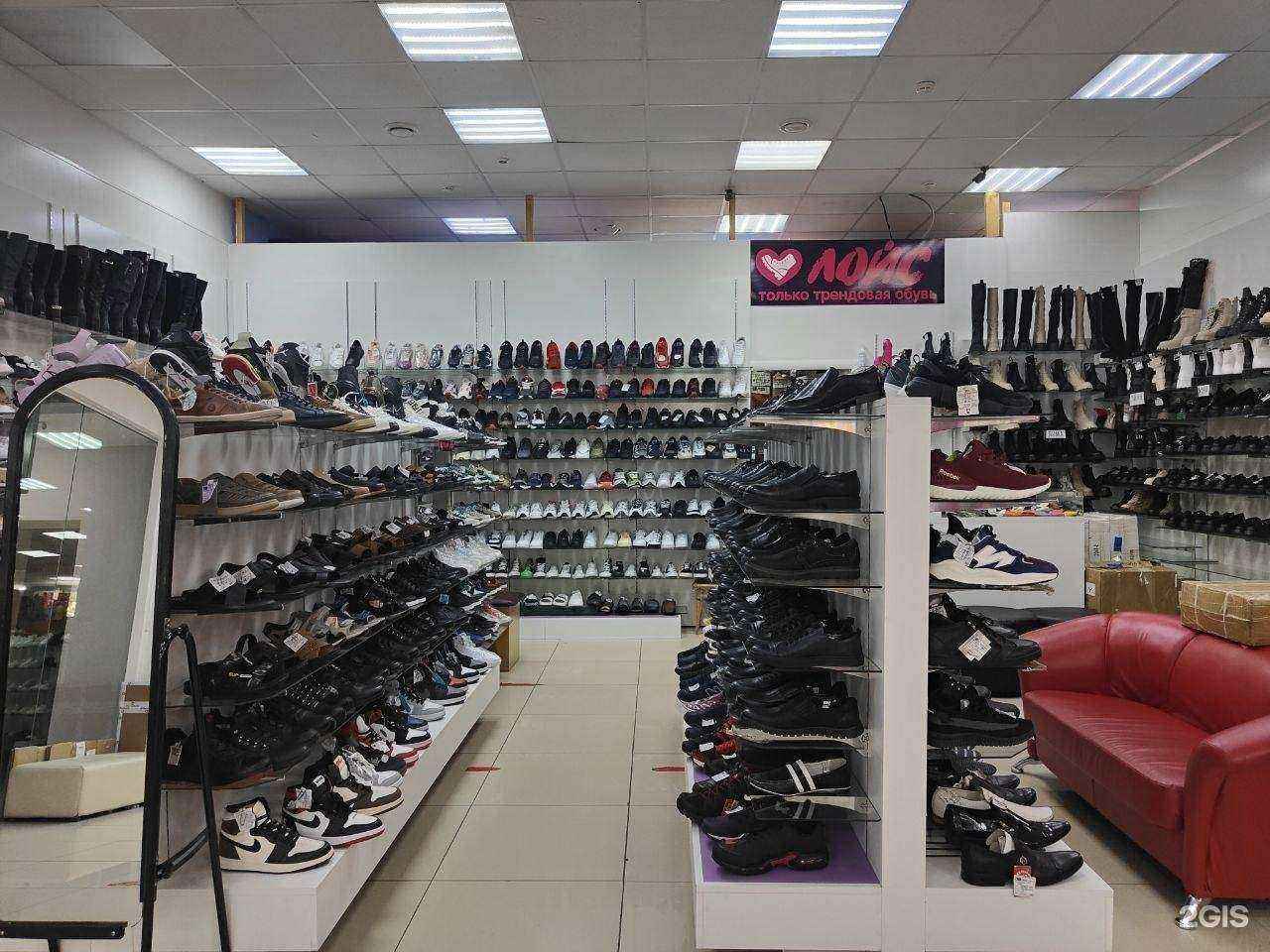 Отзывы на компанию Лойс в г. Улан-Удэ c фото