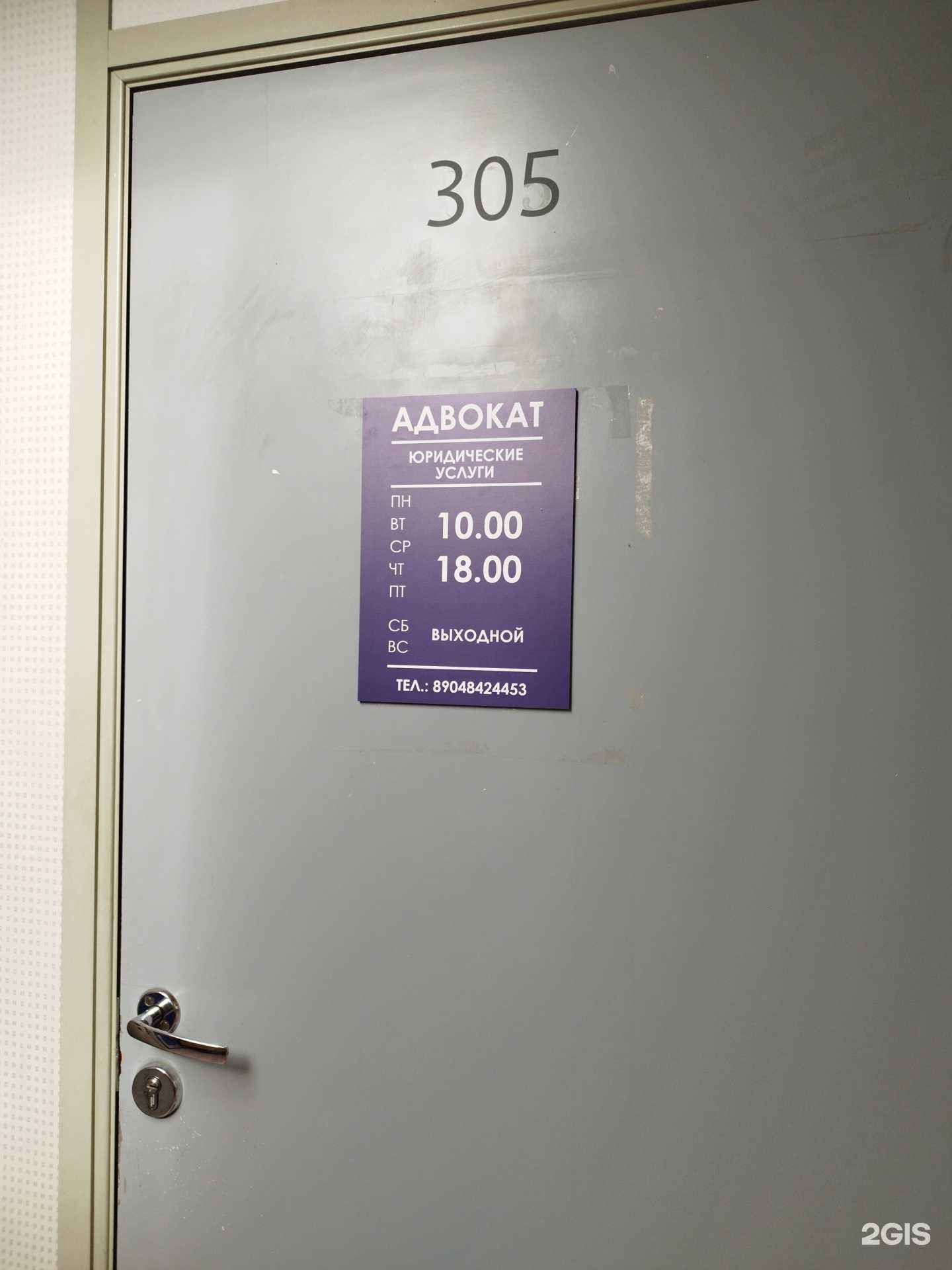 Отзывы на компанию Адвокатский кабинет в г. Пермь c фото