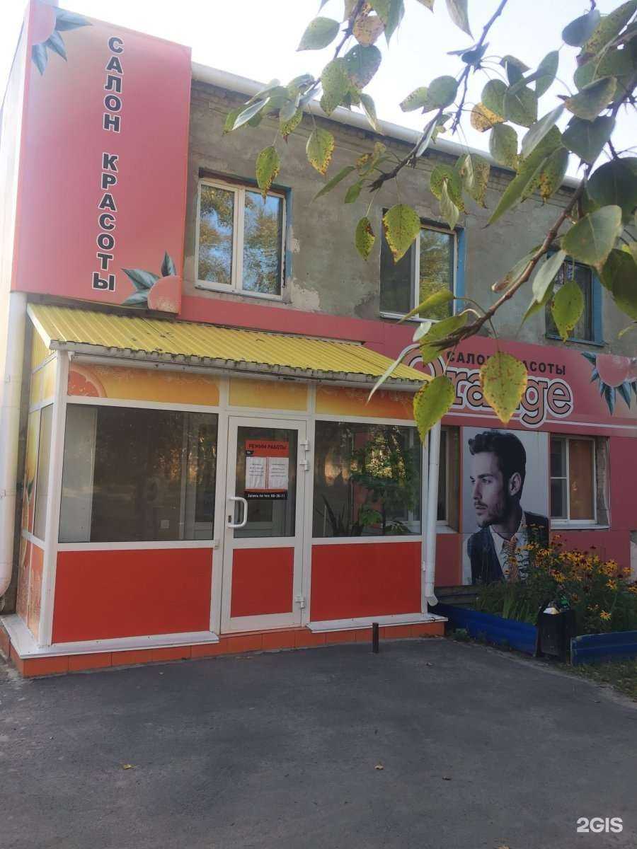 Отзывы на компанию Orange в Кургане c фото