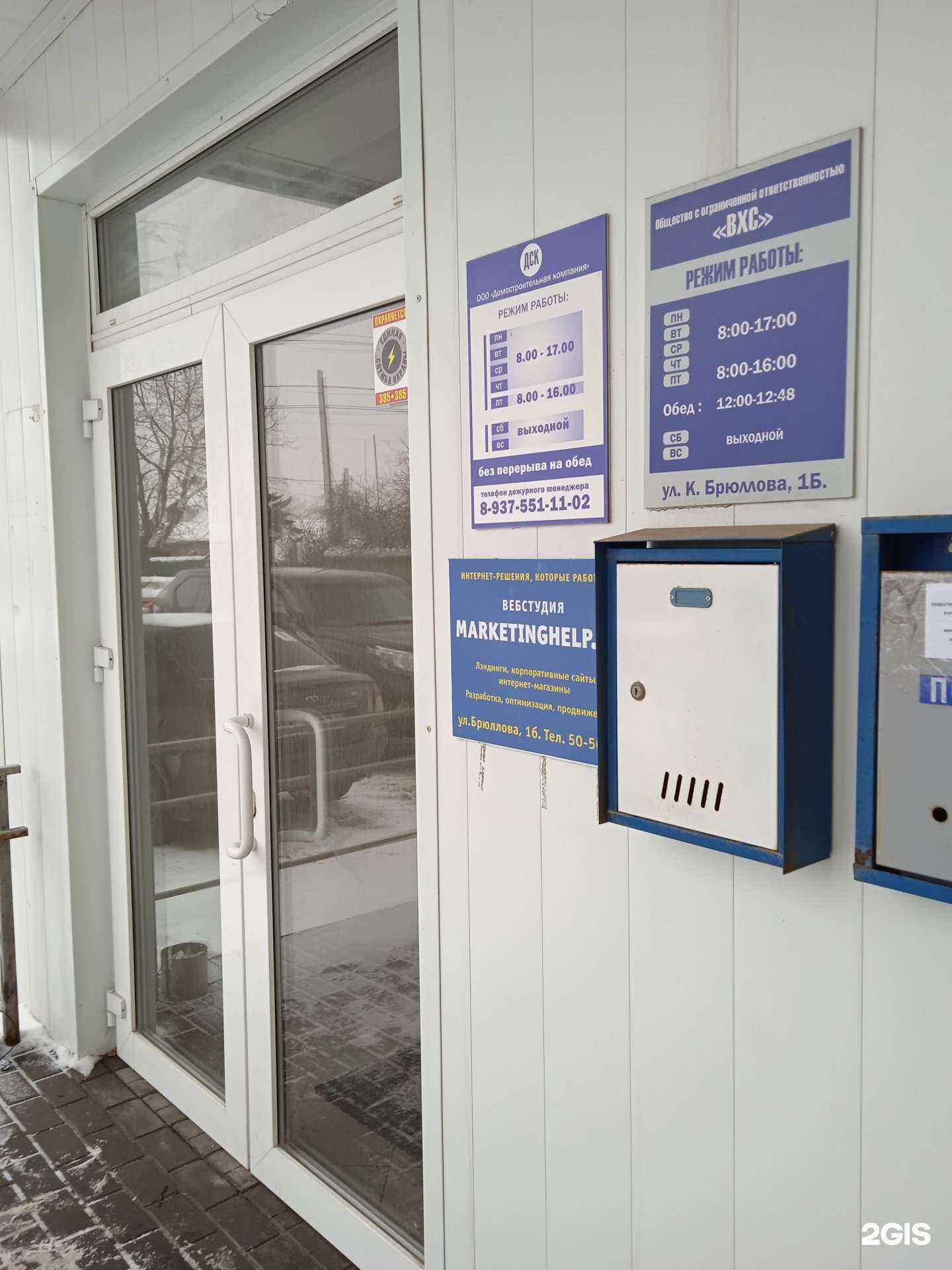 Отзывы на компанию Вхс в г. Волгоград c фото