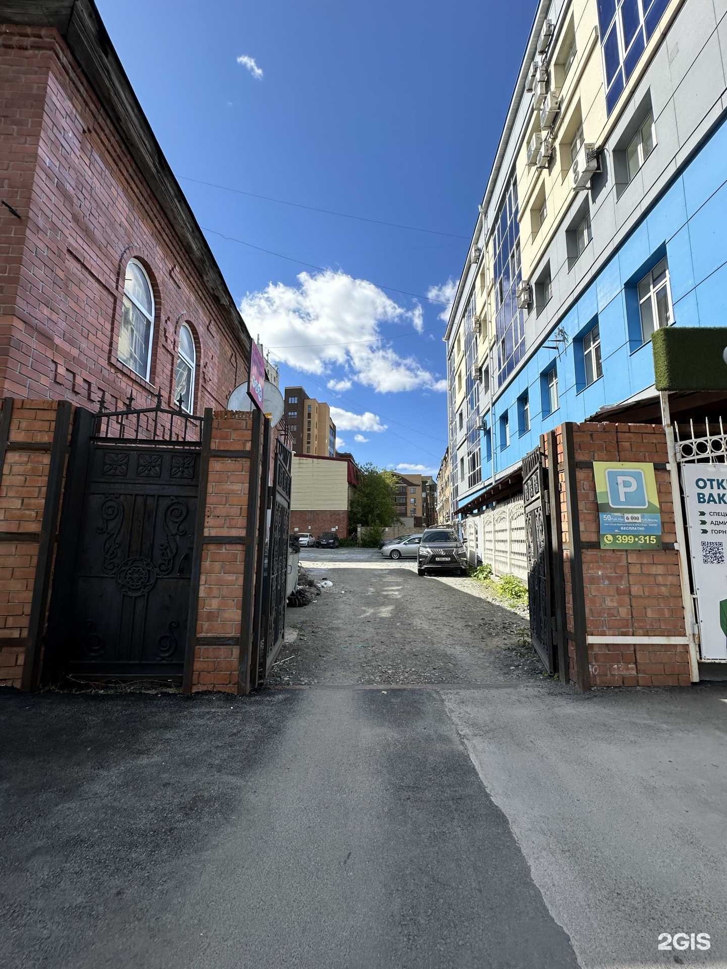 Отзывы на компанию Мята в Тюмени c фото