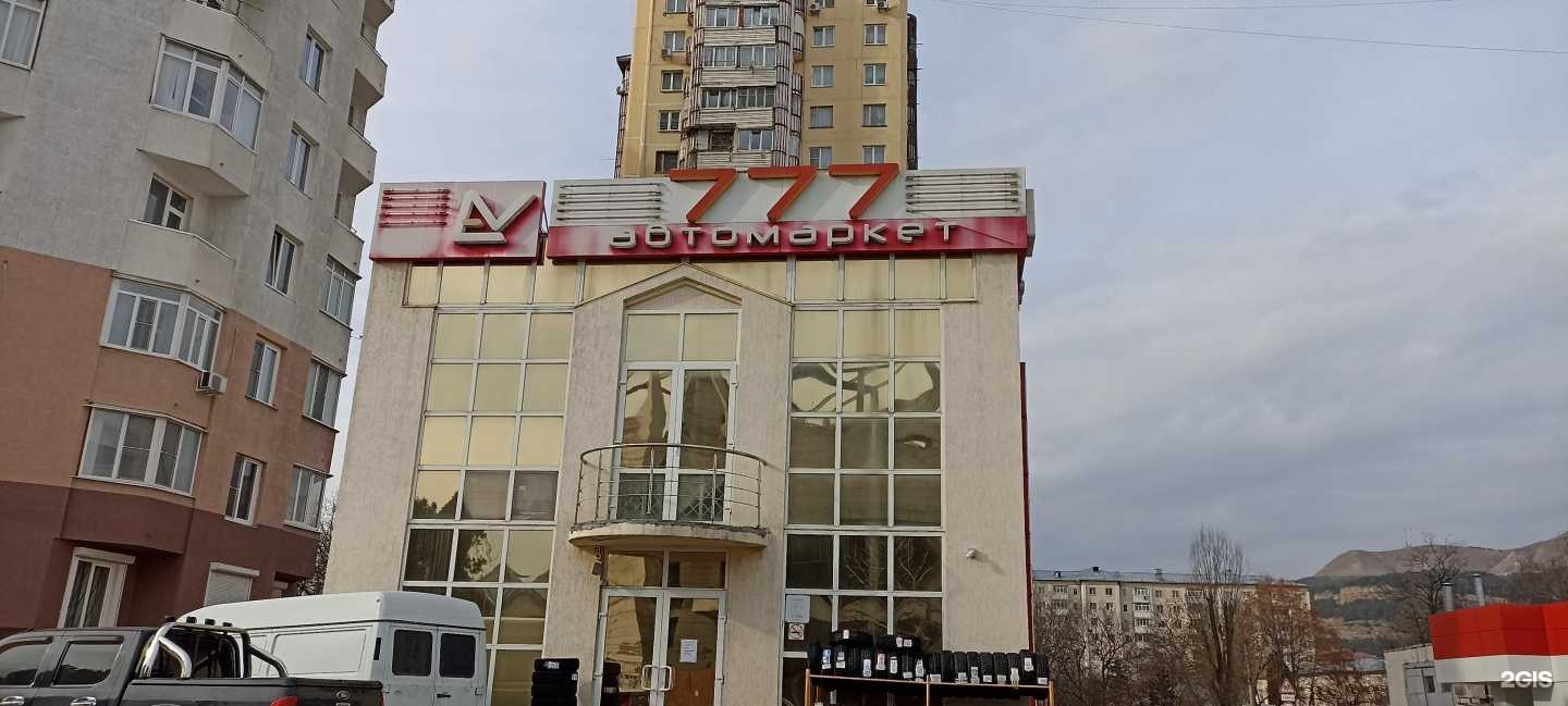 Отзывы на компанию EMEX в Кисловодске c фото - фотография 2 из 2