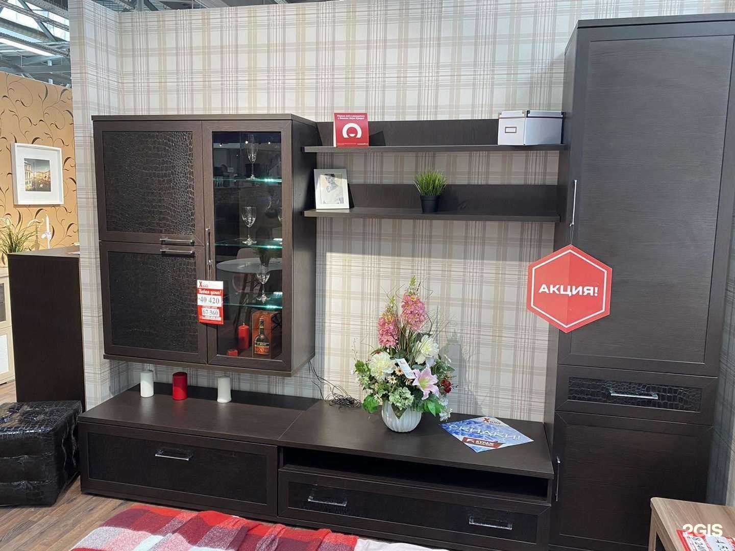 Отзывы на компанию Уют холл в Костроме c фото