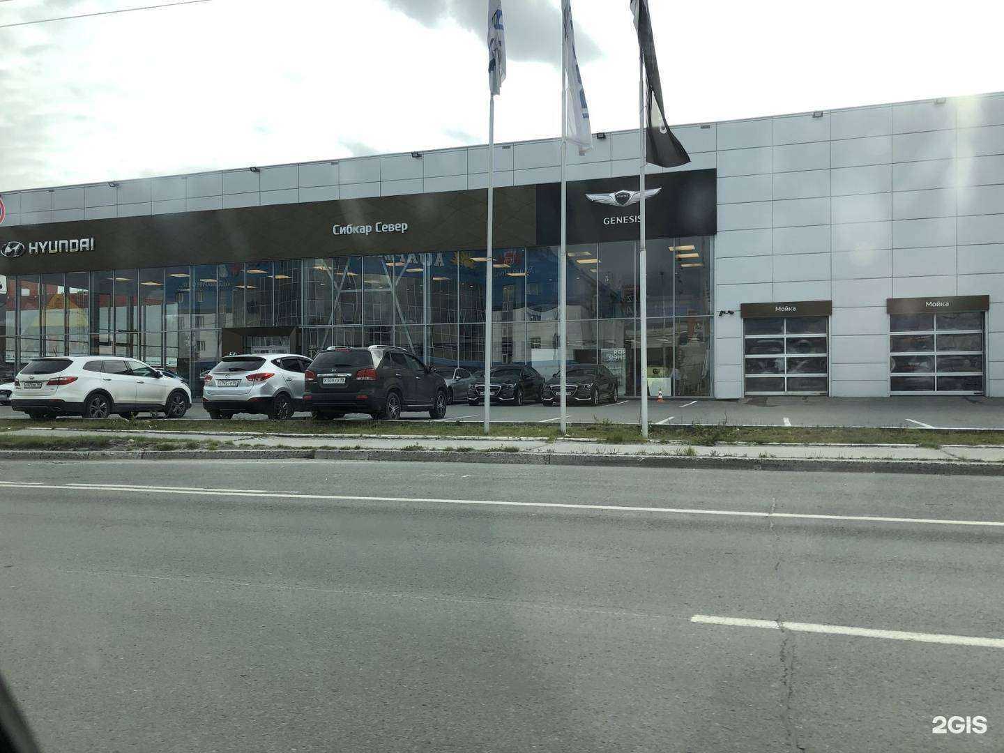 Отзывы на компанию Сибкар Север в Сургуте c фото - фотография 2 из 2