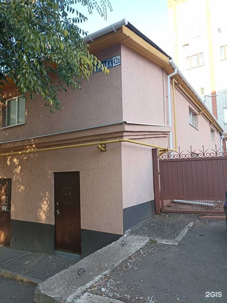 Отзывы на компанию Шанс в Альметьевске c фото - фотография 2 из 2