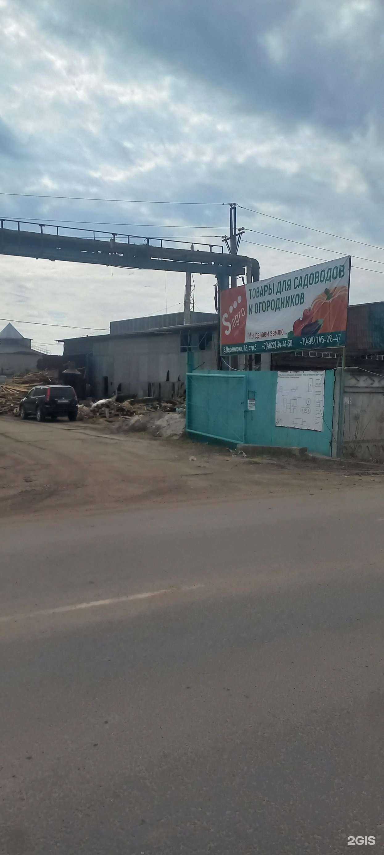 Отзывы на компанию Селигер-Роуд в Твери c фото