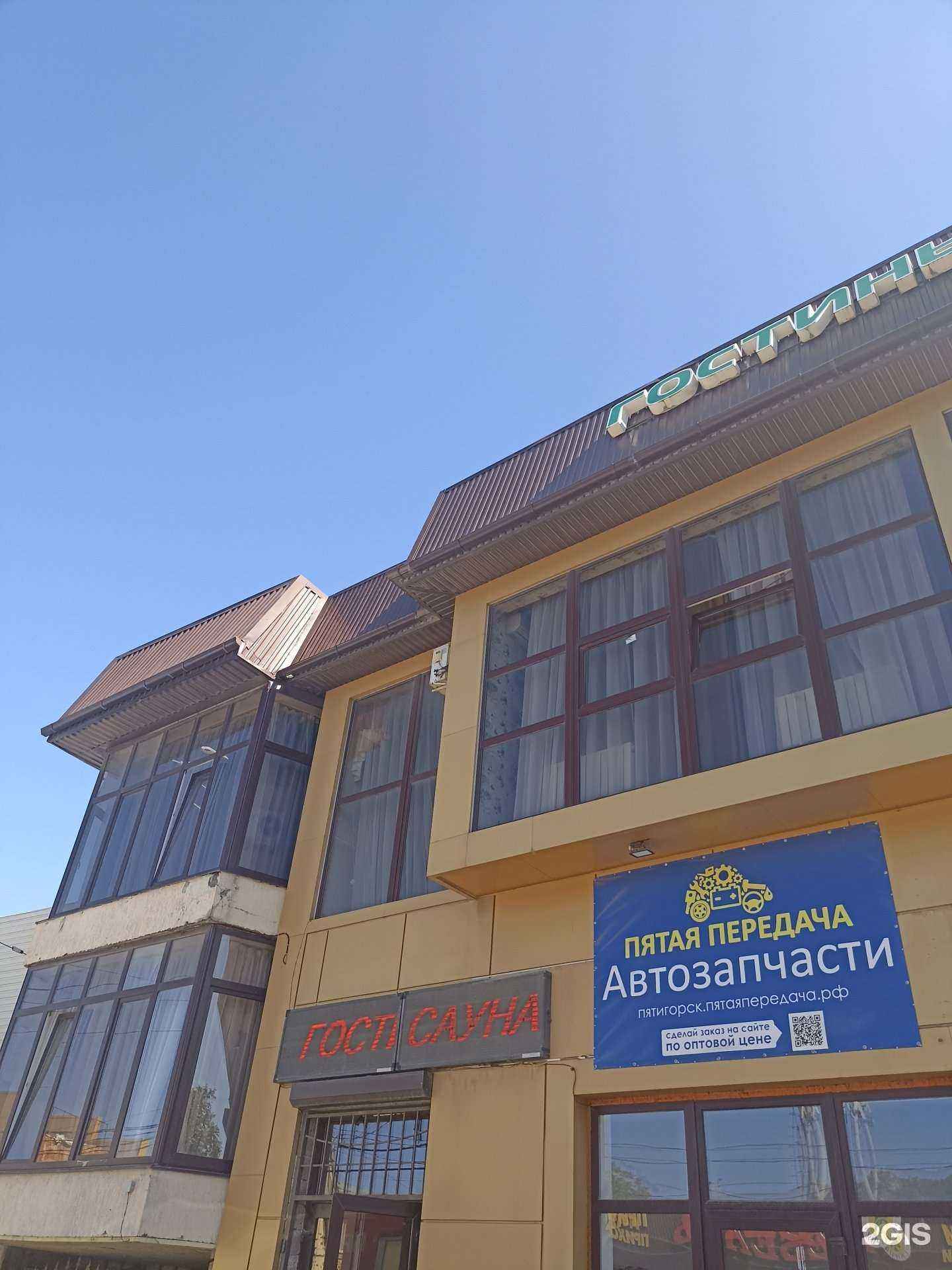 Отзывы на компанию Гостиничный комплекс в Пятигорске c фото