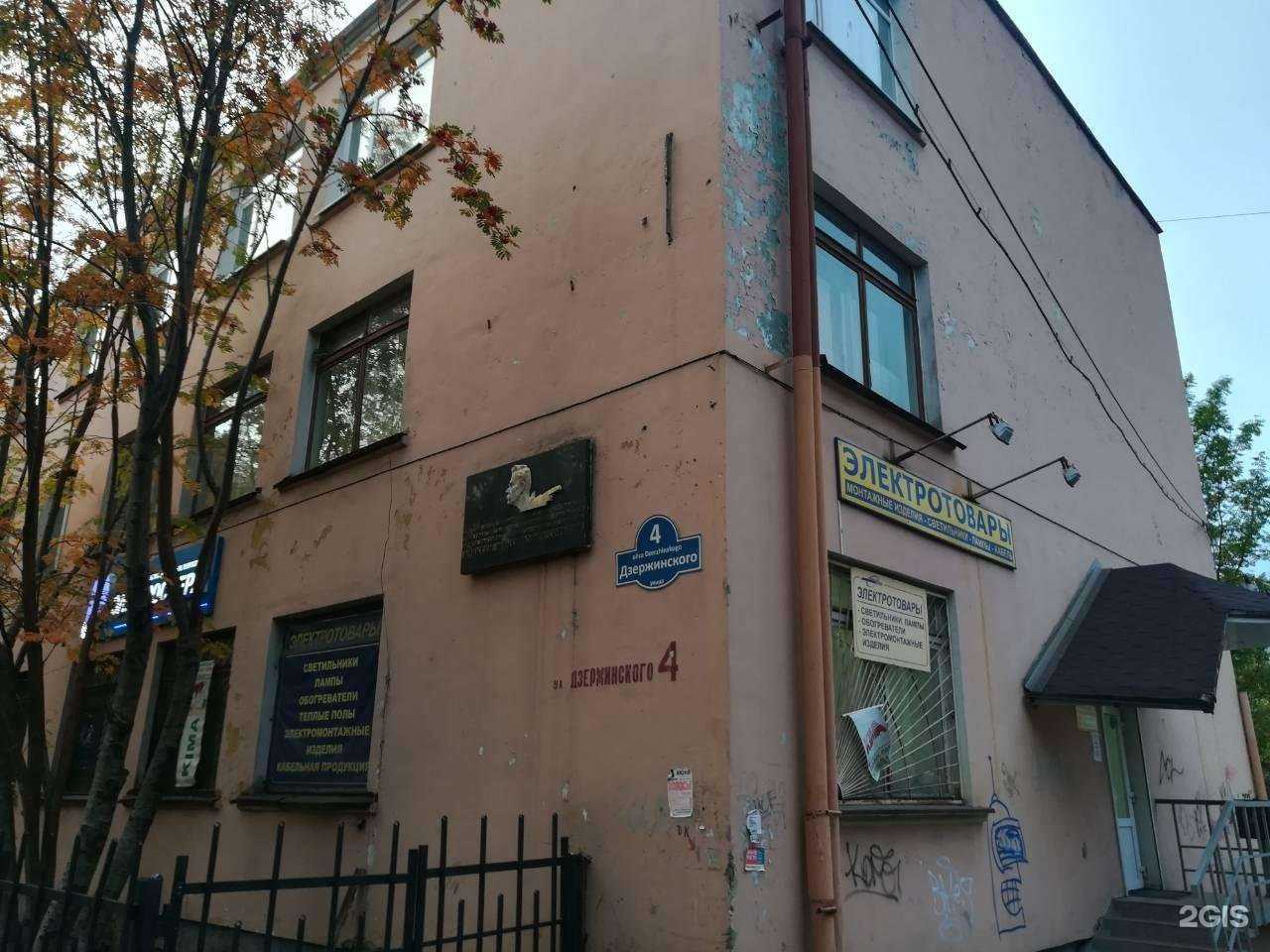 Отзывы на компанию Графика в Мурманске c фото - фотография 2 из 2