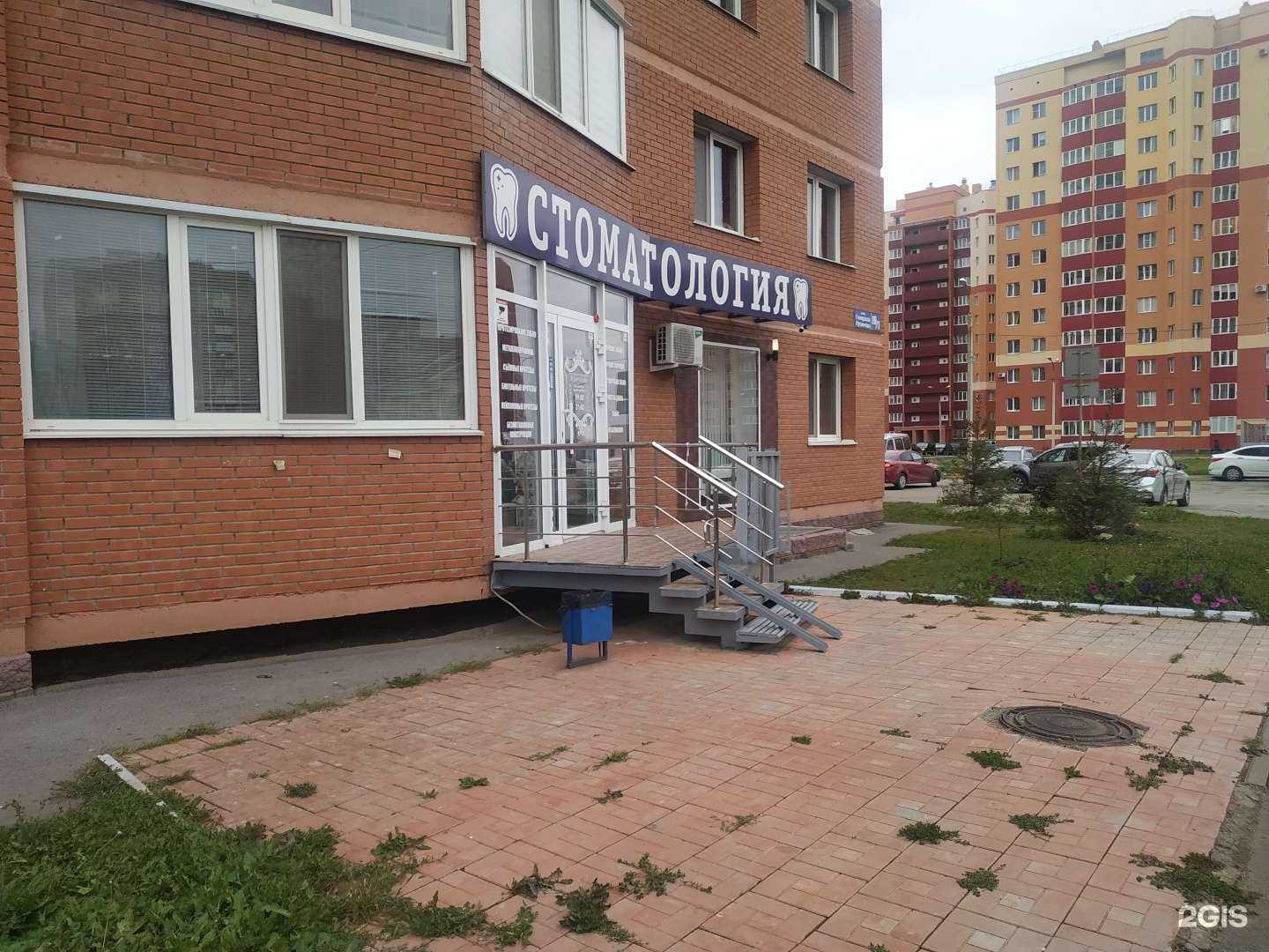 Отзывы на компанию Жемчужина в Уфе c фото