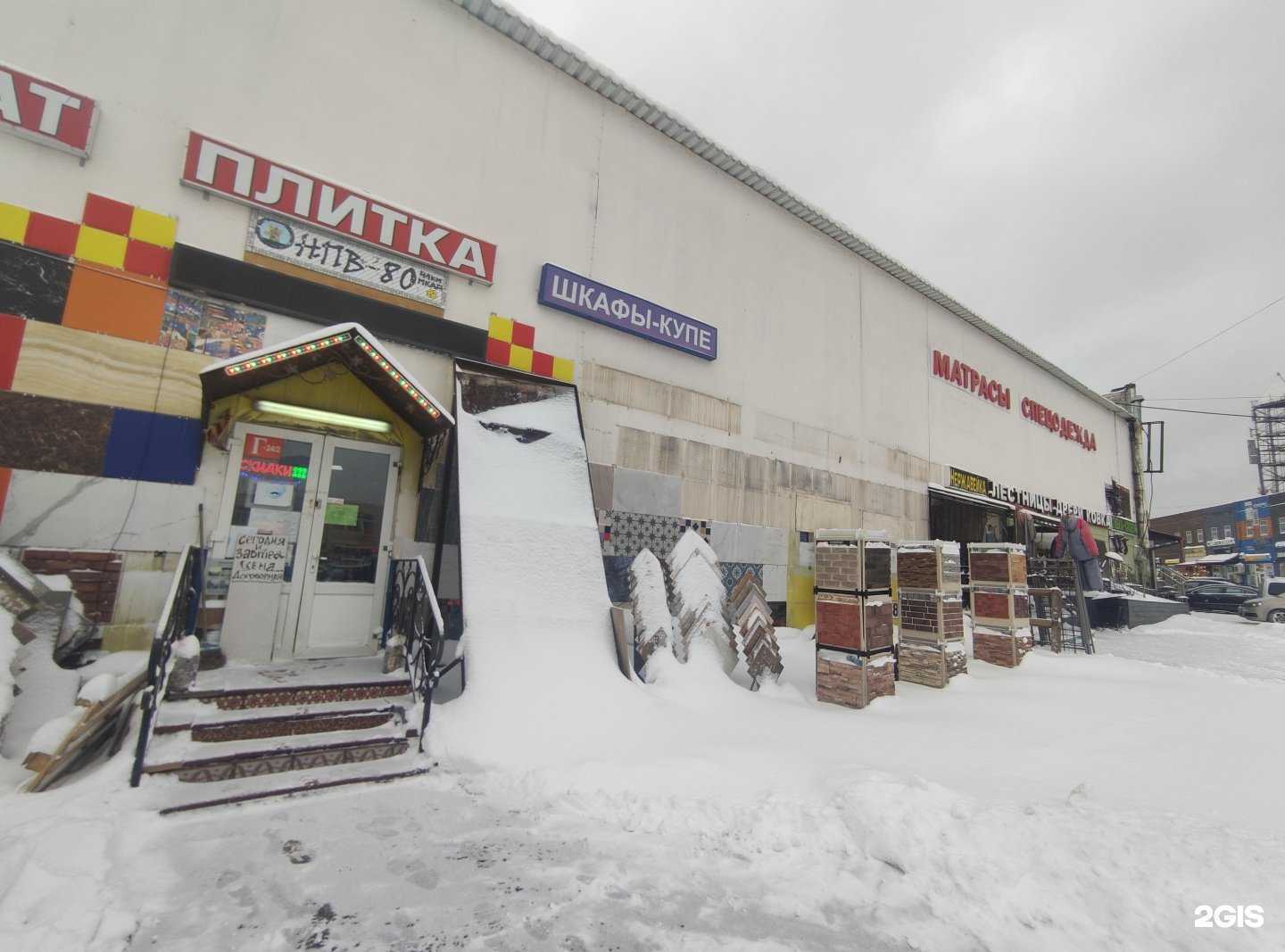 Отзывы на компанию Вам строй в Коммунарке c фото - фотография 2 из 2