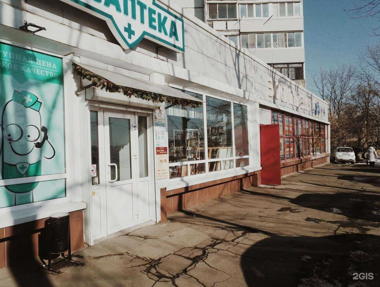 Отзывы на компанию Ramki в Владивостоке c фото