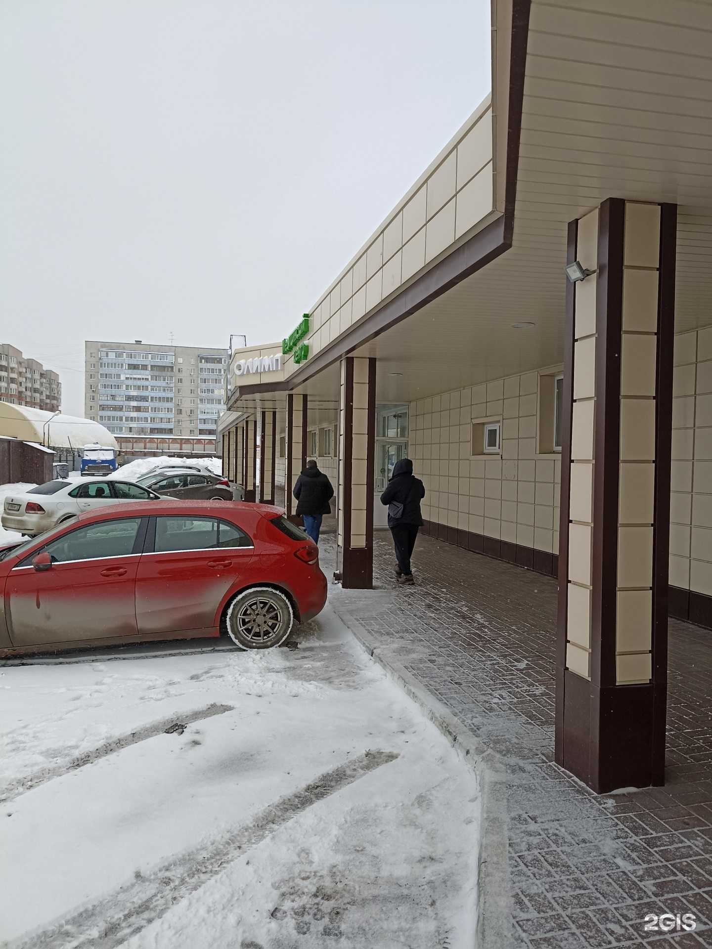 Отзывы на компанию Юта-клиник в Тюмени c фото - фотография 2 из 2