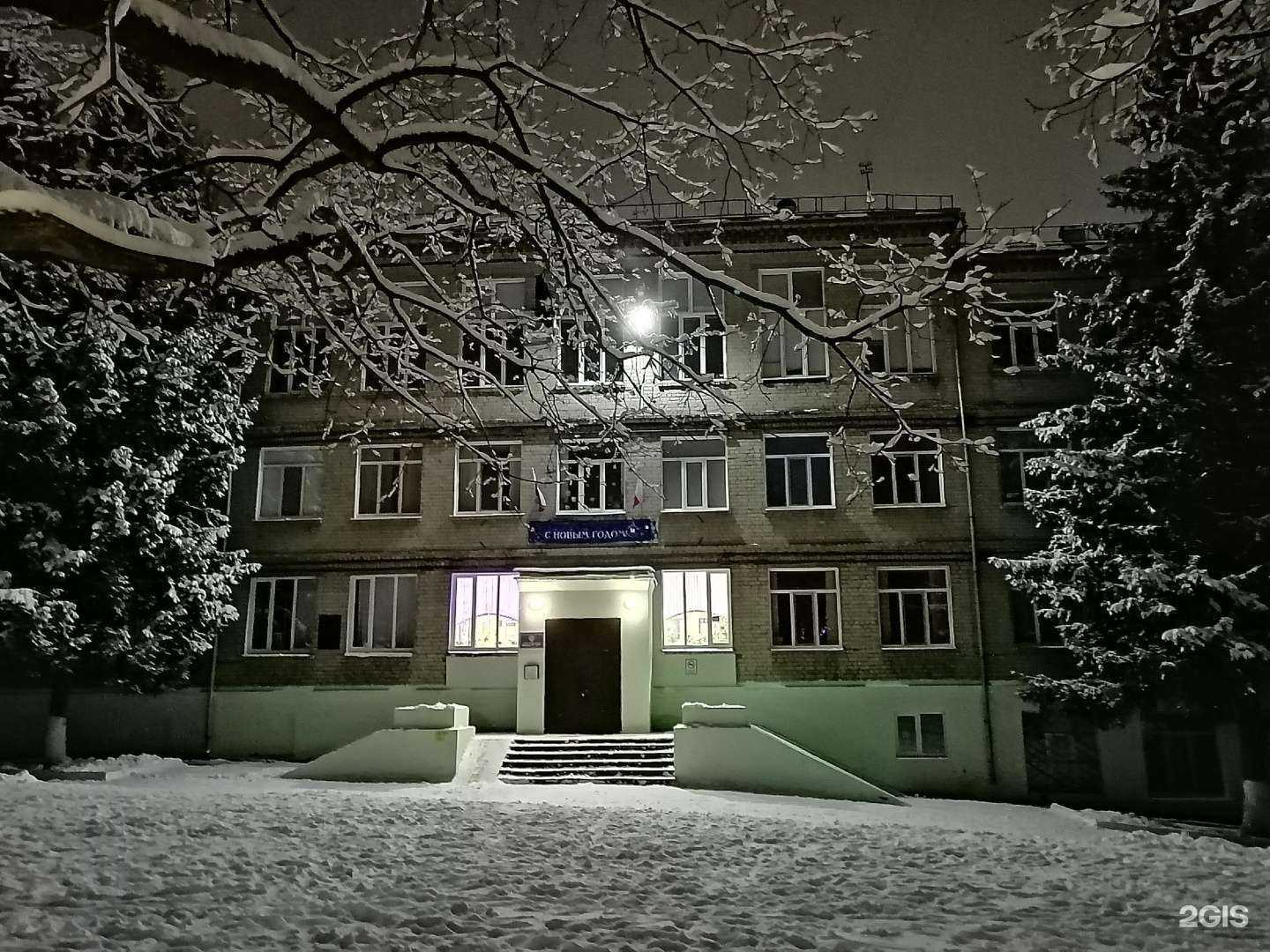 Отзывы на компанию Средняя школа №100 в г. Саратов c фото