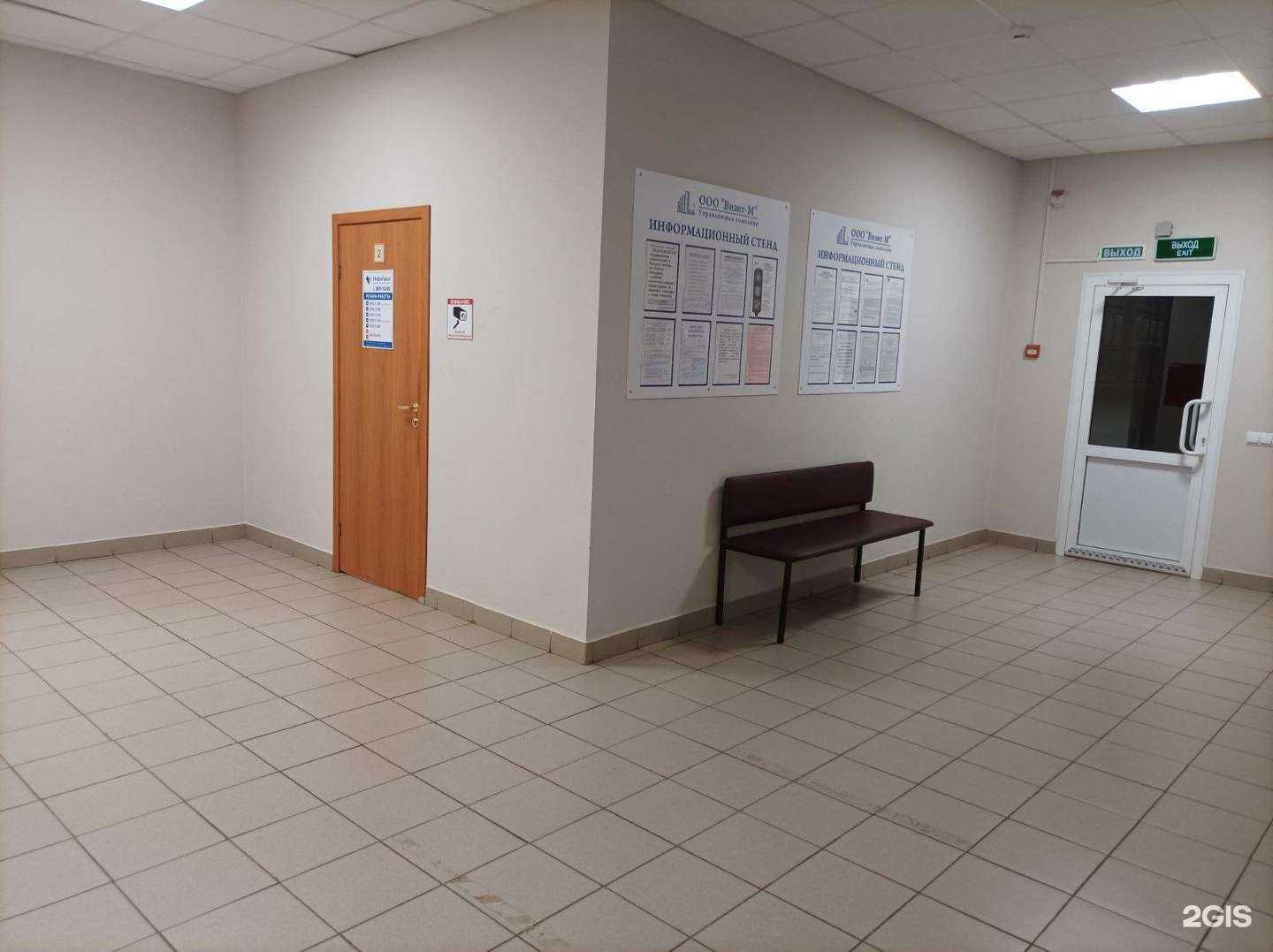 Отзывы на компанию ИнфоЛада в Самаре c фото