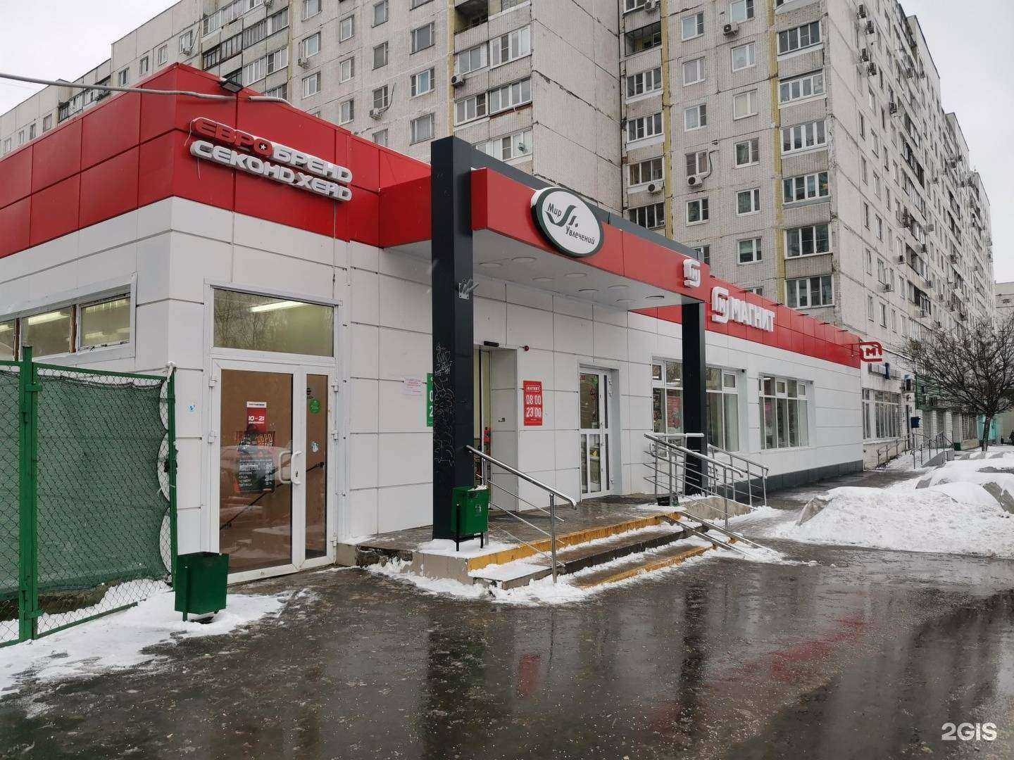 Отзывы на компанию Мир увлечений в Отрадном c фото