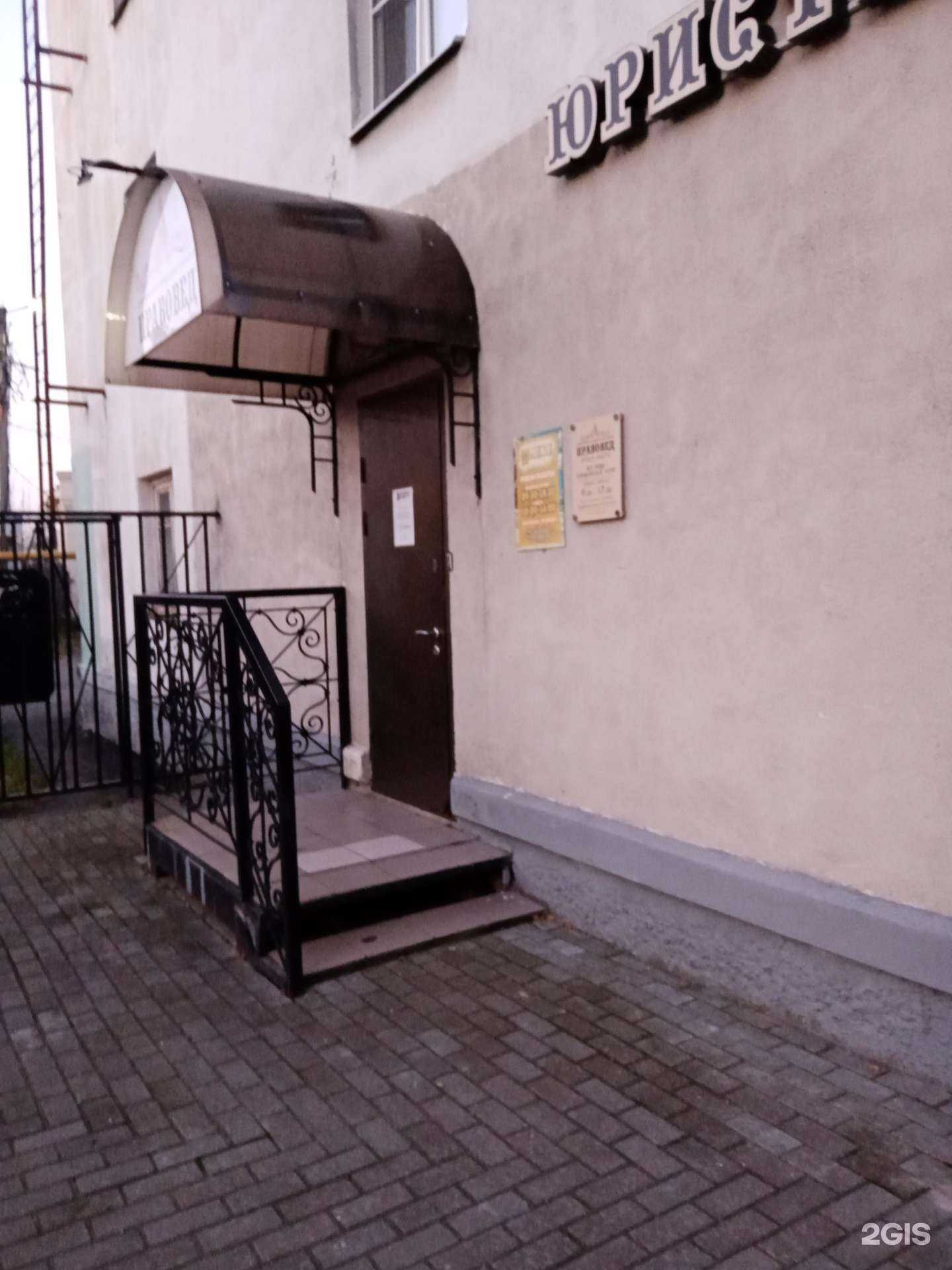 Отзывы на компанию Правовед в Владимире c фото