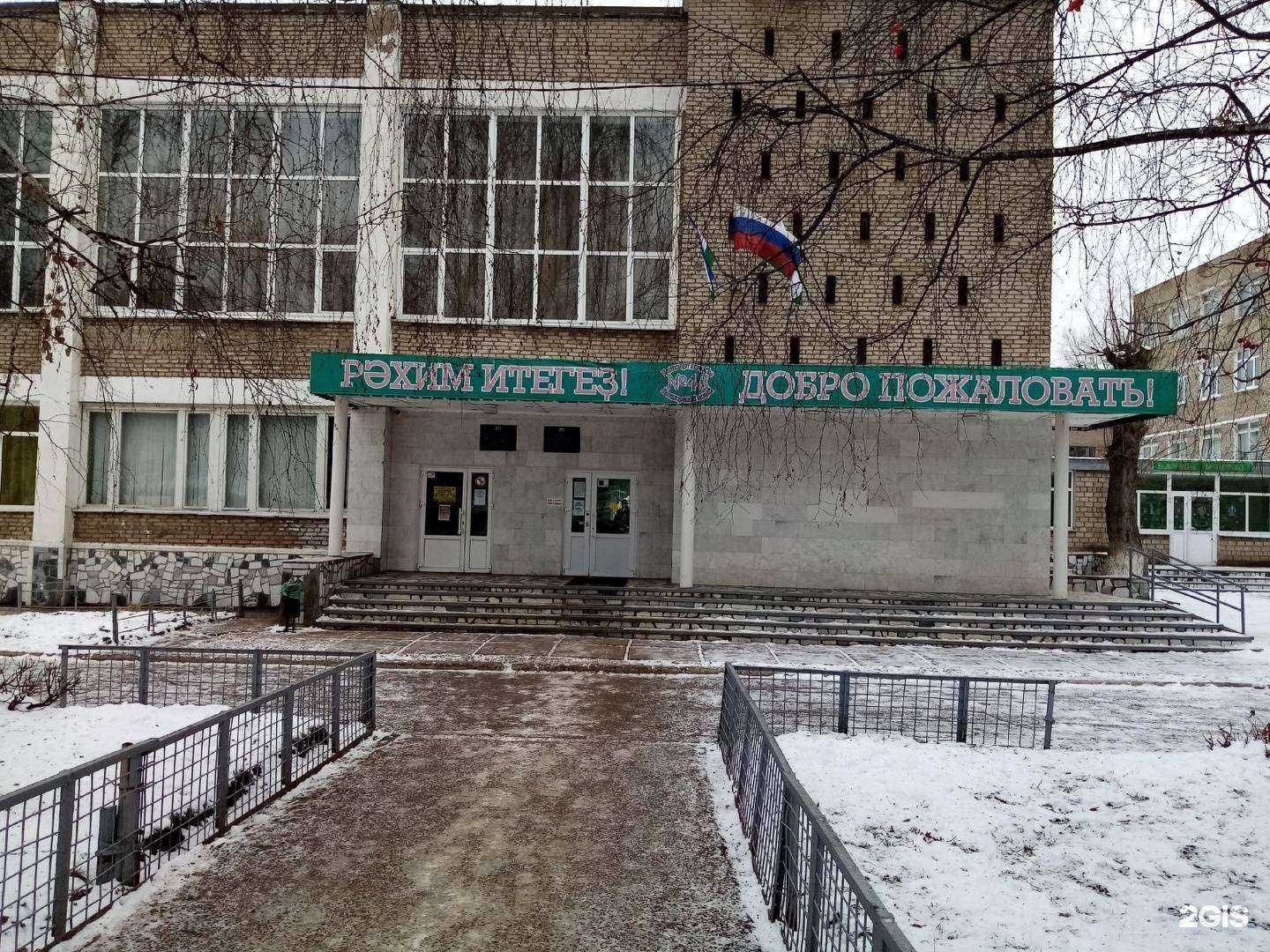 Отзывы на компанию Башкирский лицей №48 в г. Уфа c фото