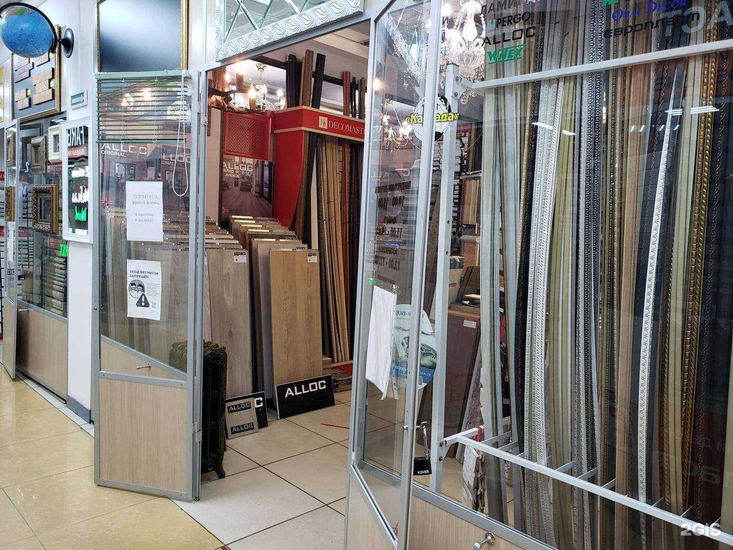 Отзывы на компанию Каскада в Мурманске c фото