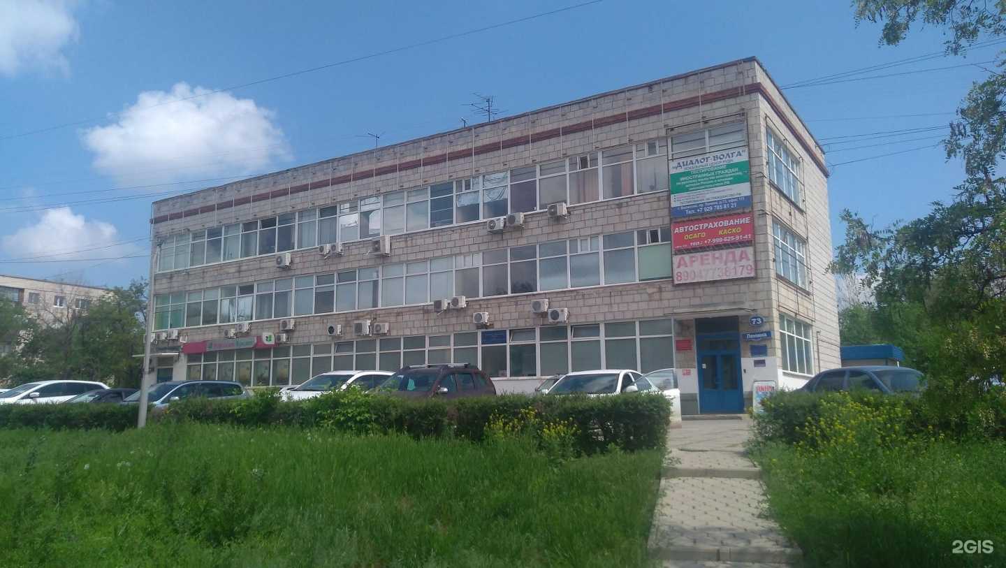 Отзывы на компанию Icansay в Волжском c фото - фотография 2 из 2