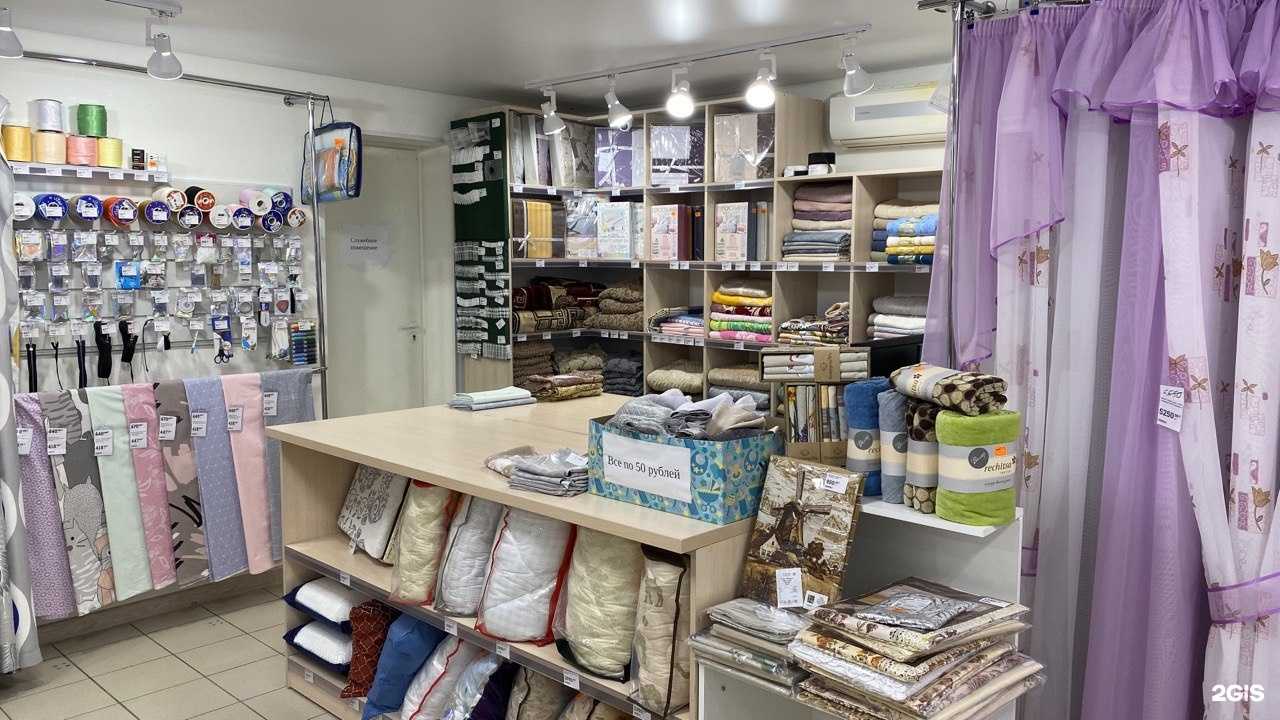 Отзывы на компанию Магия текстиля  в г. Петрозаводск c фото