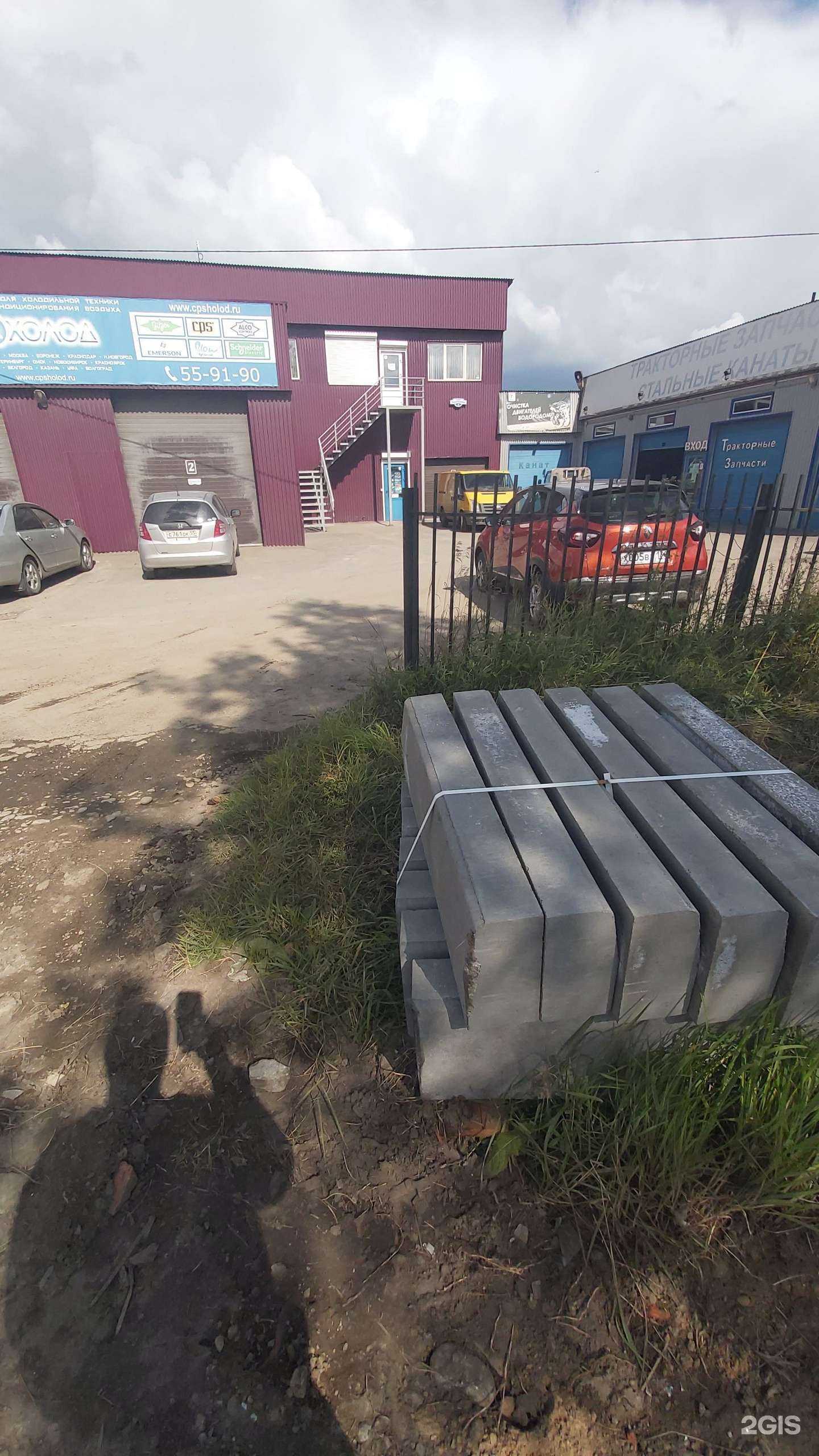 Отзывы на компанию СПС-холод в Иркутске c фото