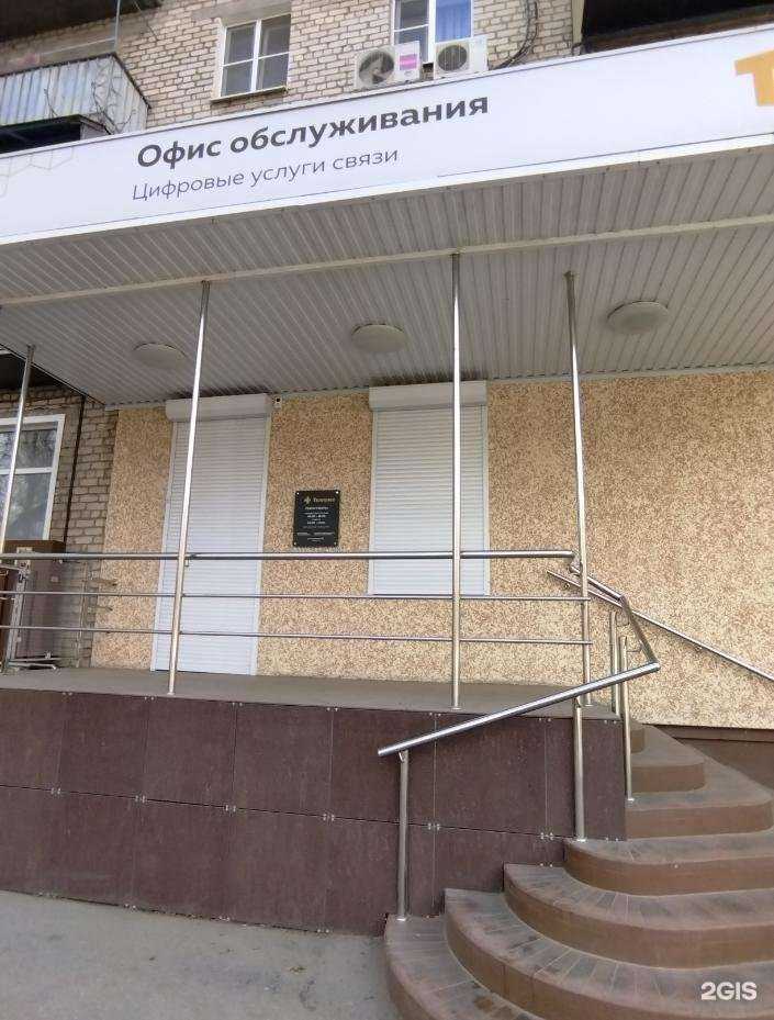 Отзывы на компанию Астраханские цифровые технологии в г. Астрахань c фото