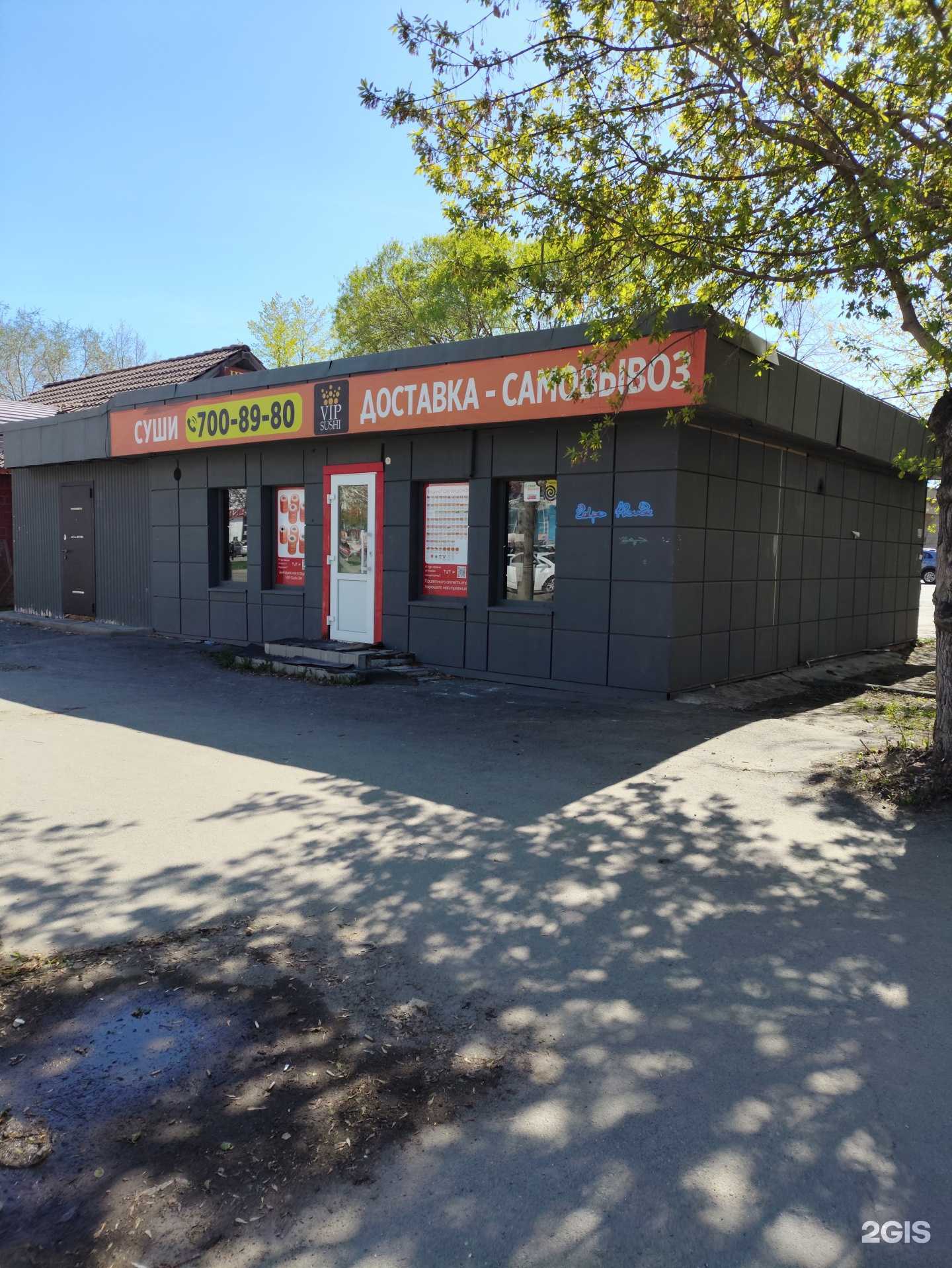 Отзывы на компанию VipSushi в Челябинске c фото