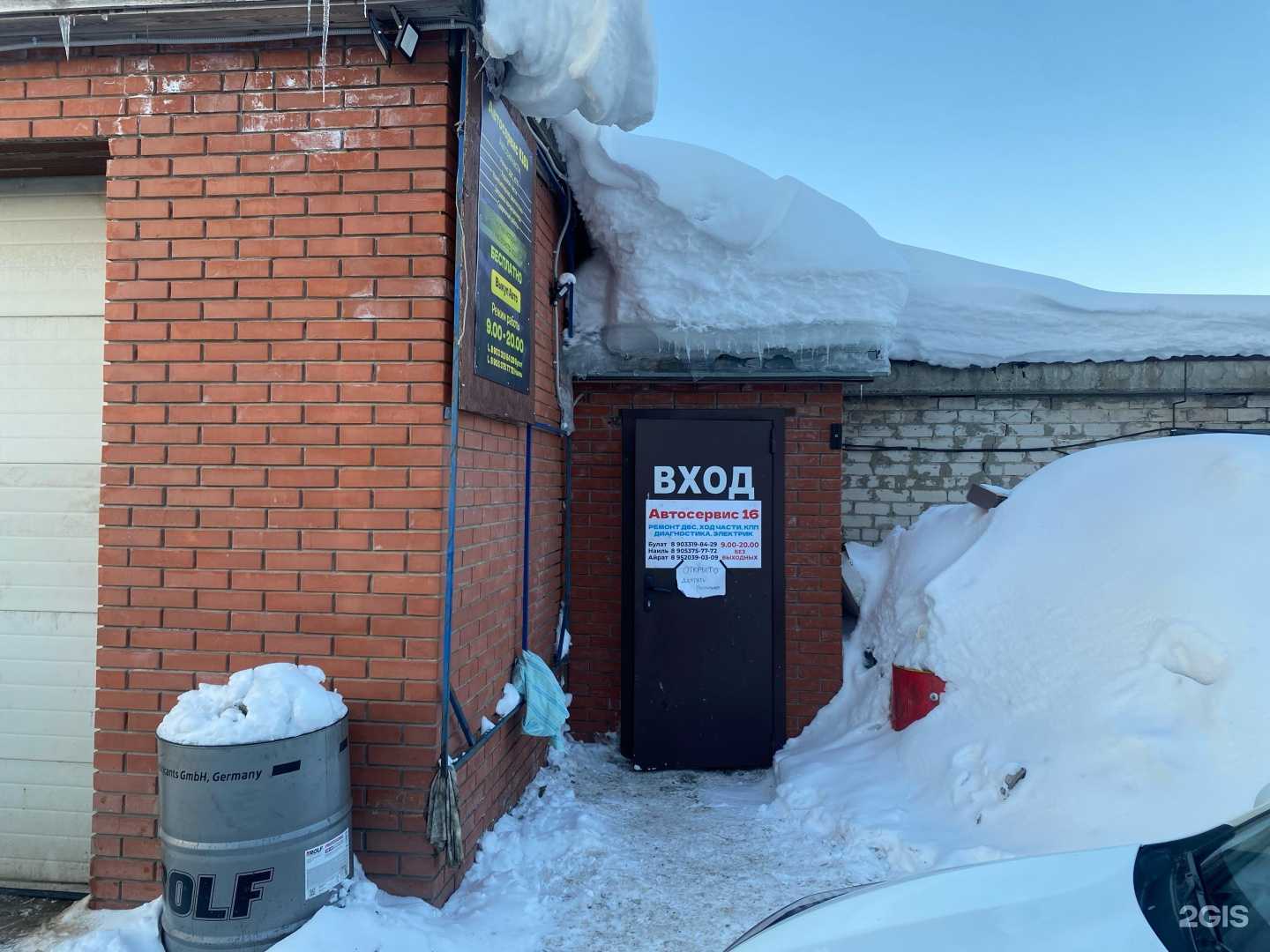 Отзывы на компанию Автосервис 16 в Казани c фото - фотография 2 из 2